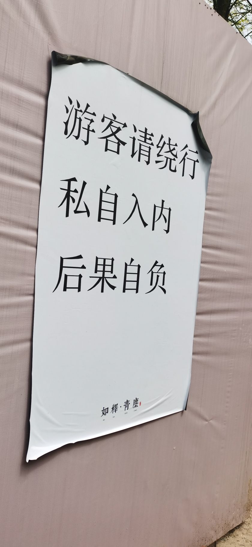 都统岩观景台旅行图片 2