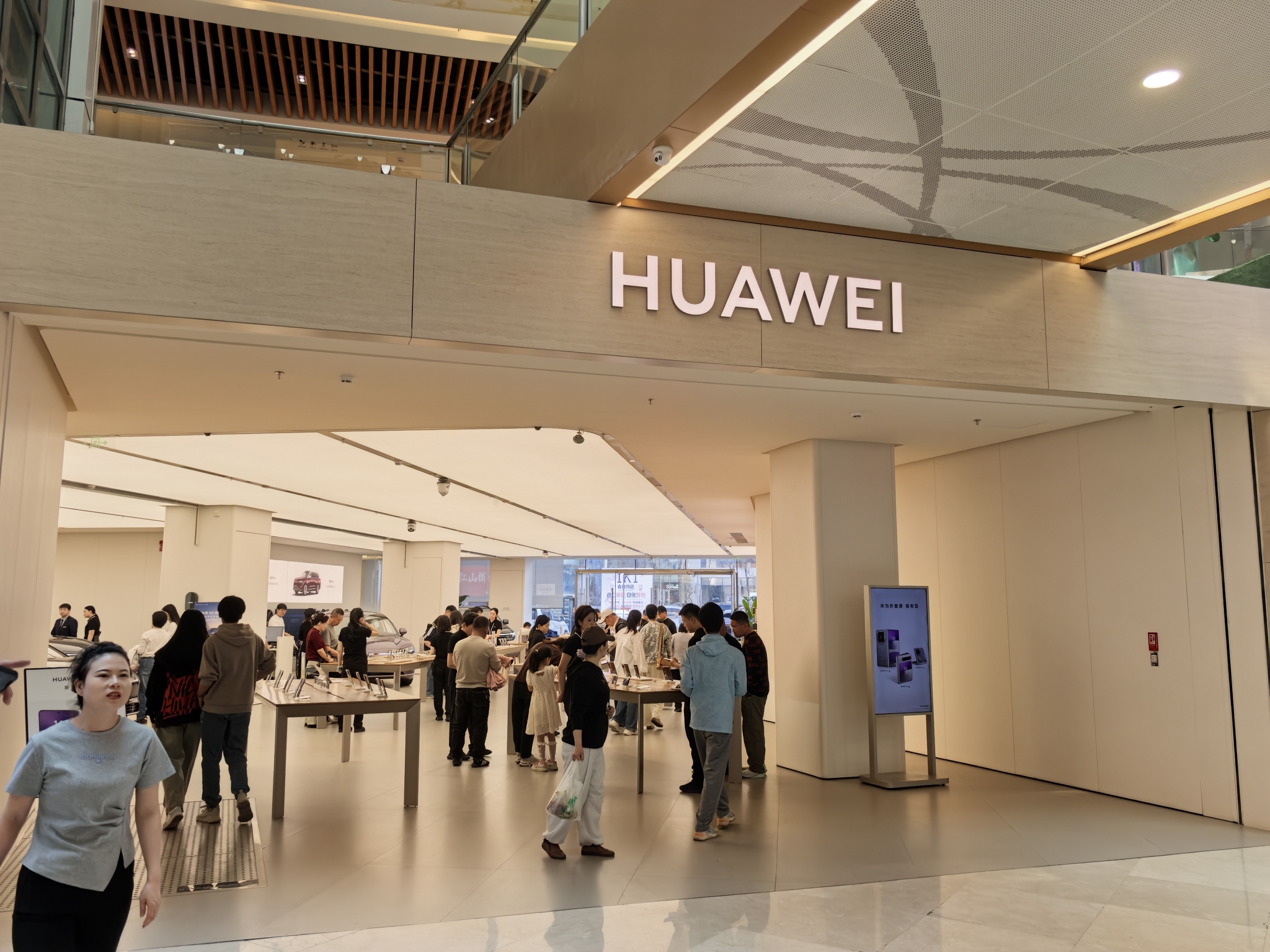 华为智能生活馆•乌鲁木齐CCMALL