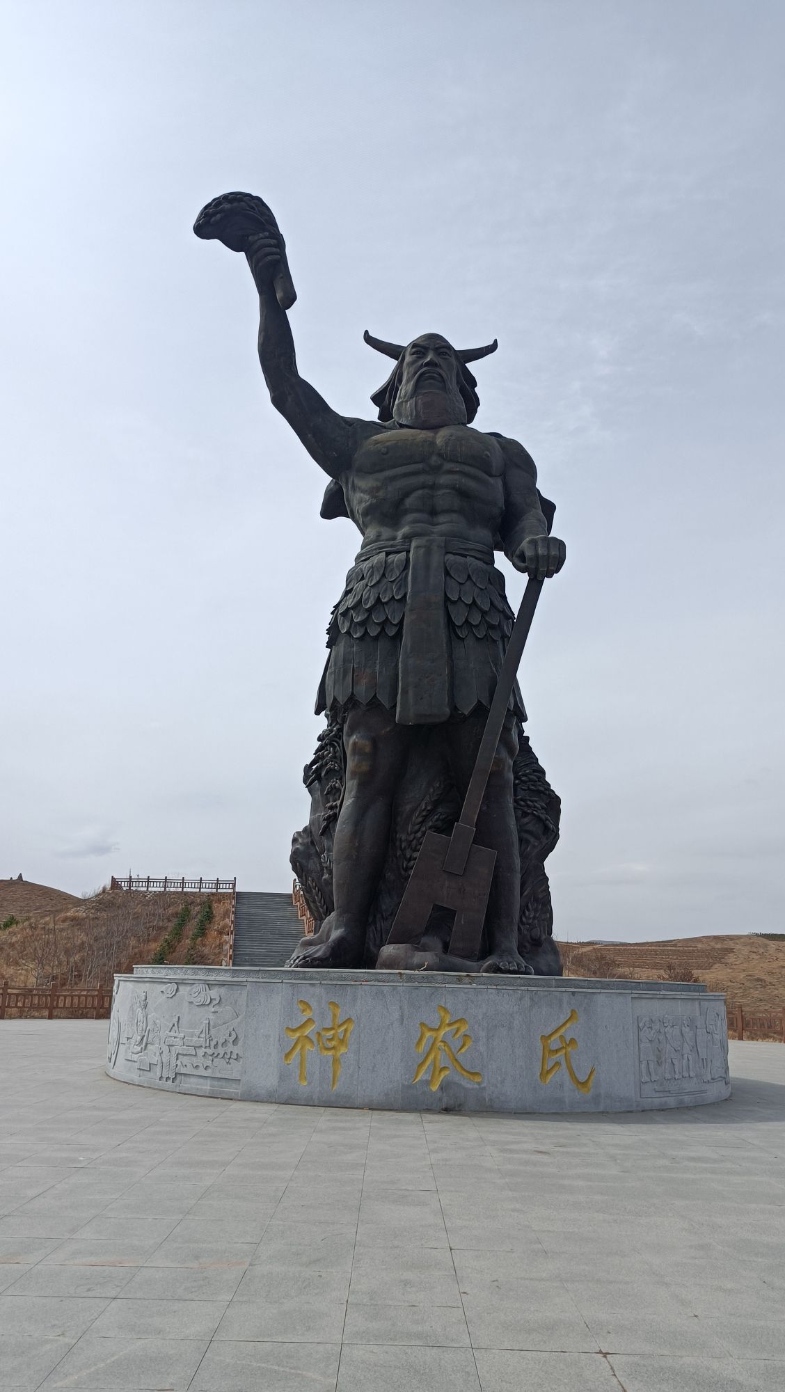 索伦药王峰旅行图片 1