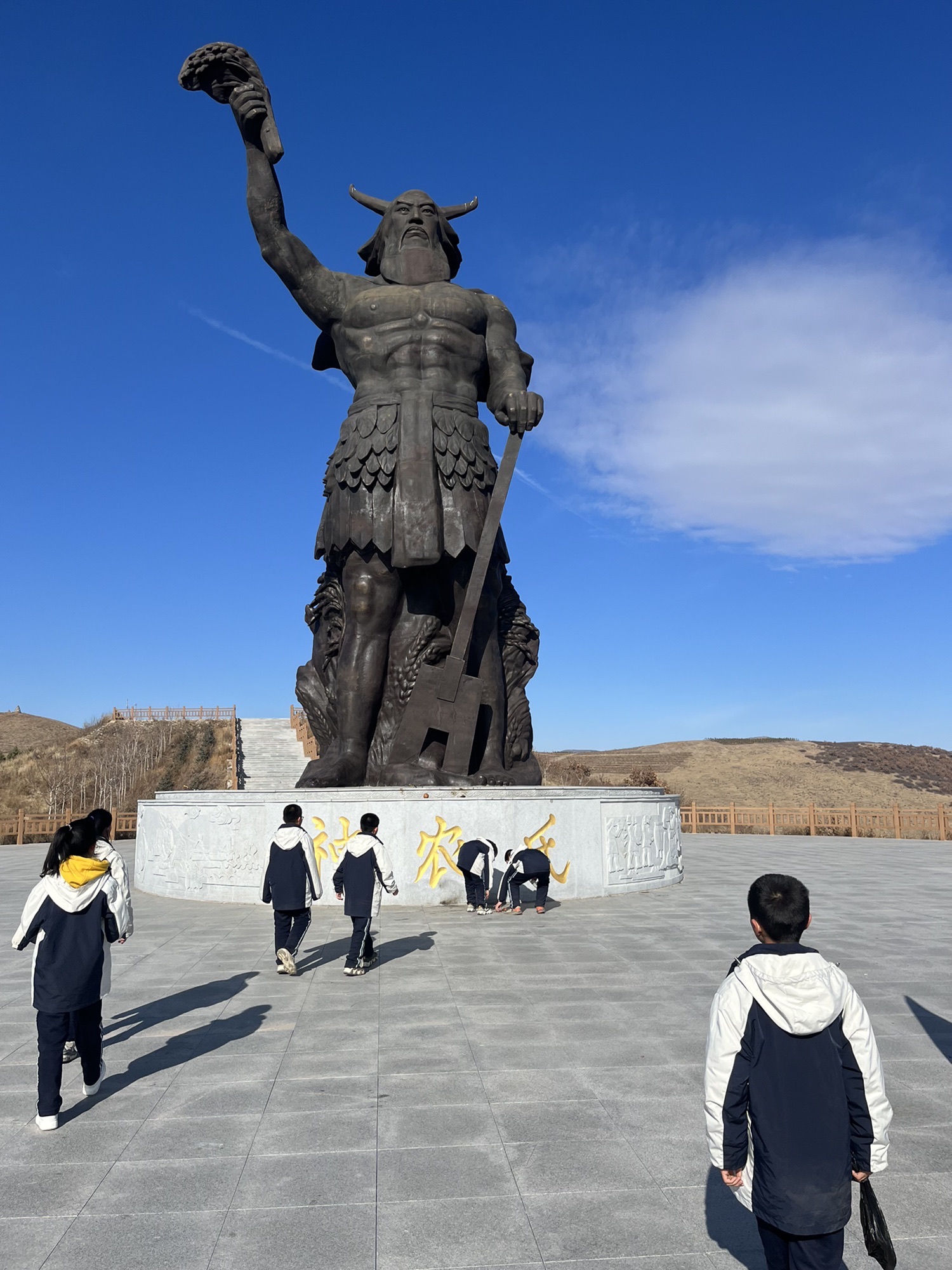 索伦药王峰旅行图片 3