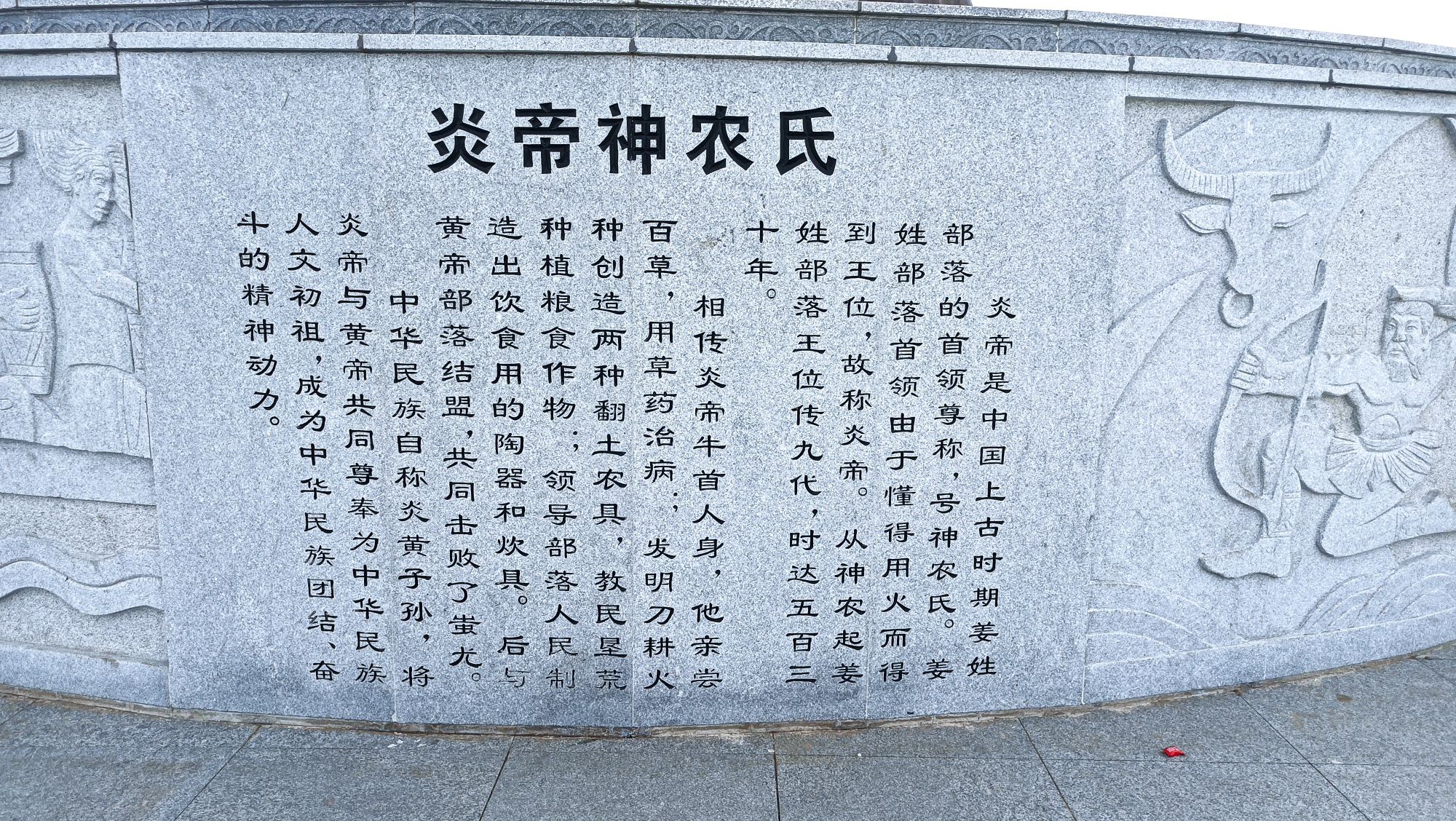 索伦药王峰旅行图片 2