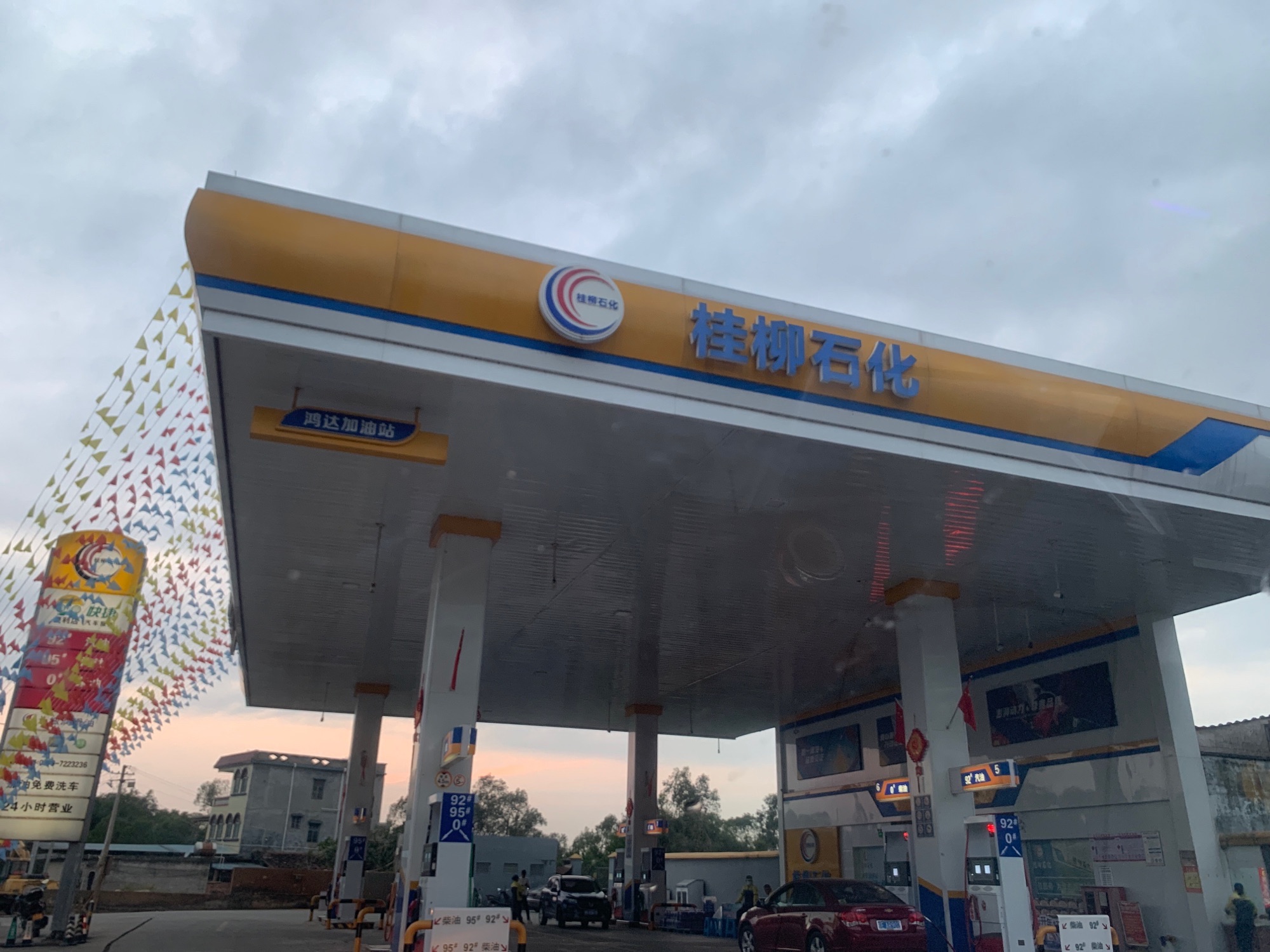 桂柳石化鸿达加油站