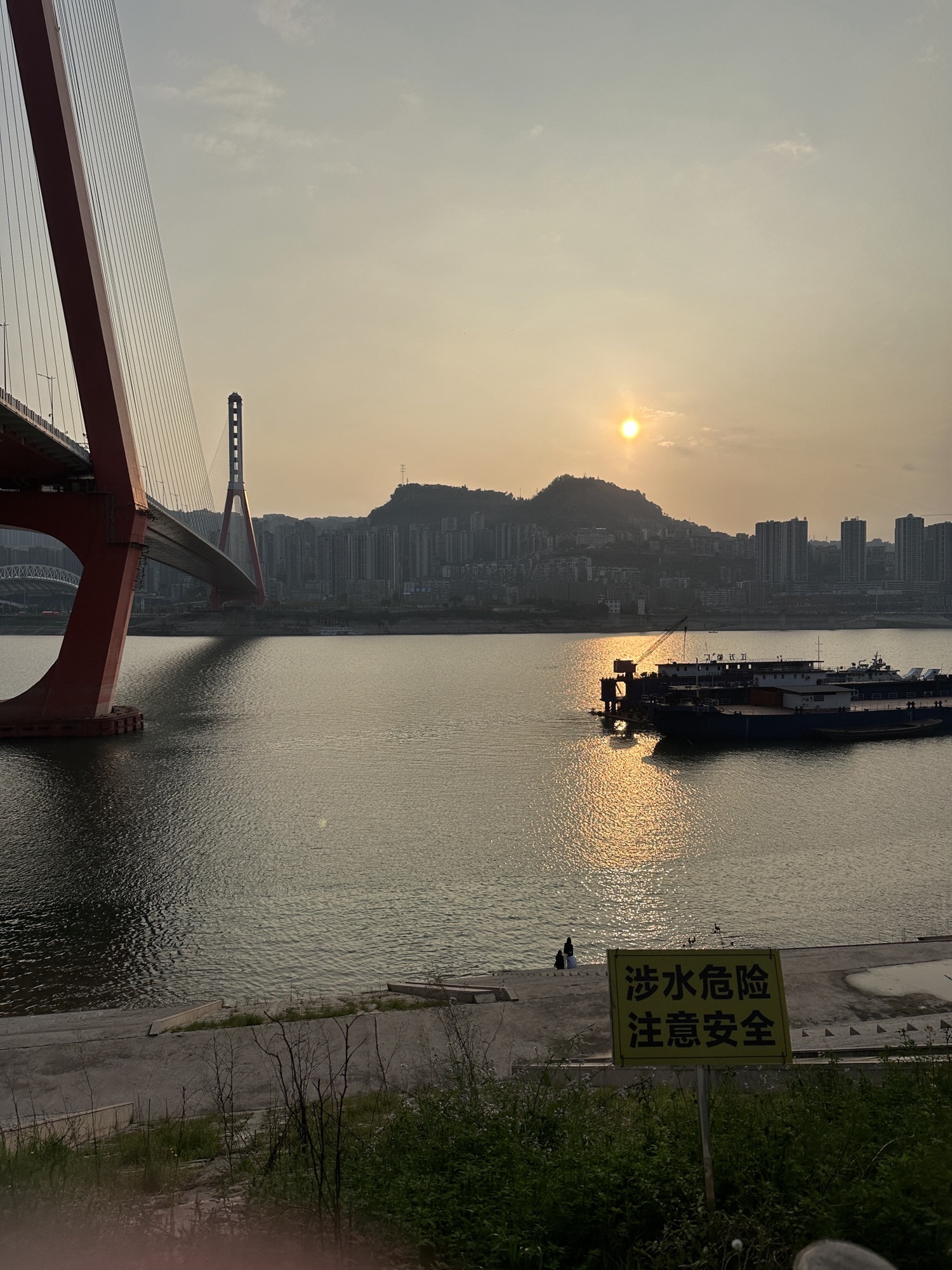 樱花渡公园旅行图片 3