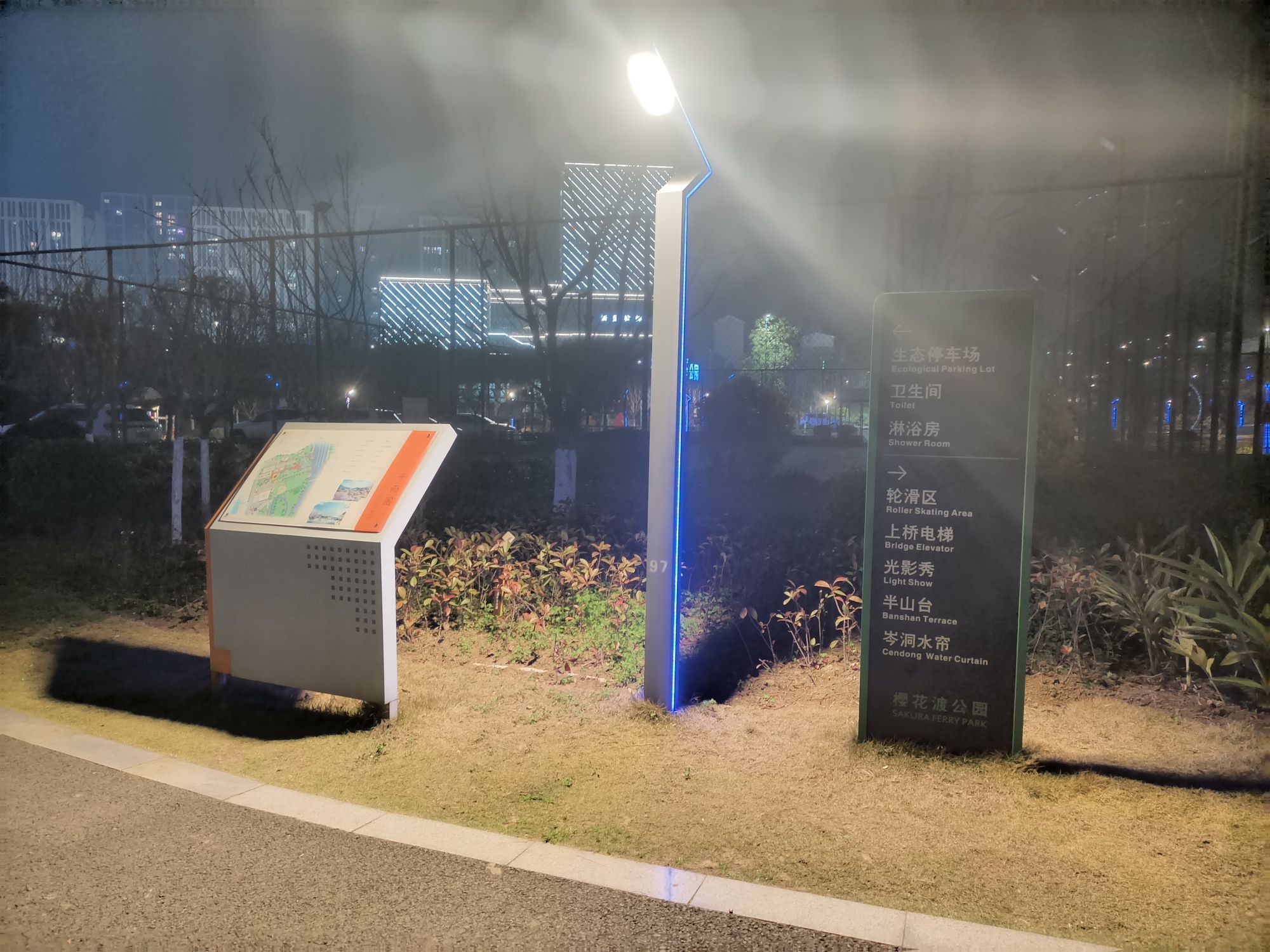 樱花渡公园旅行图片 2