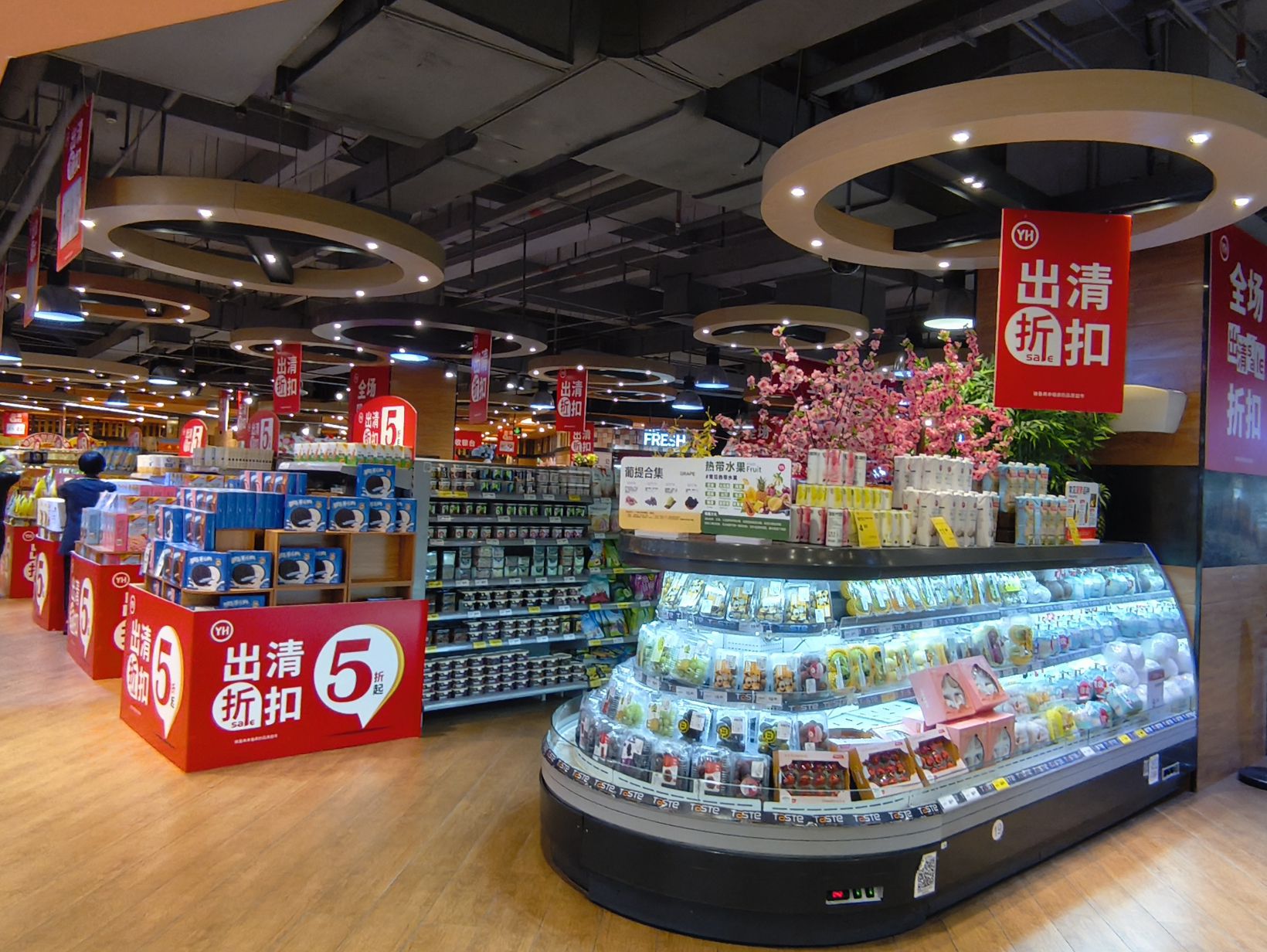 永辉超市(百佳永辉中山石歧莲员东路店)