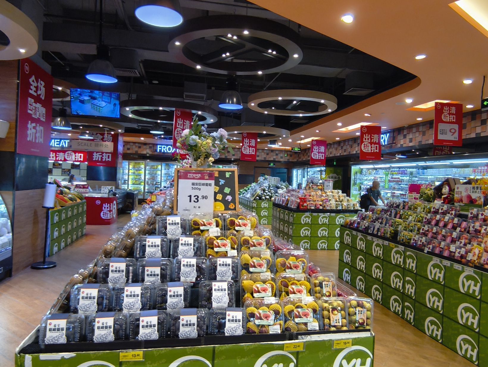 永辉超市(百佳永辉中山石歧莲员东路店)