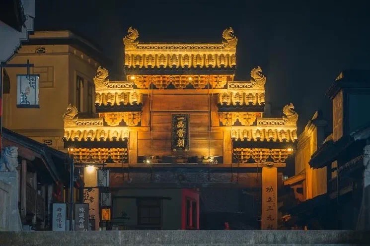 寿昌古镇旅行图片 3