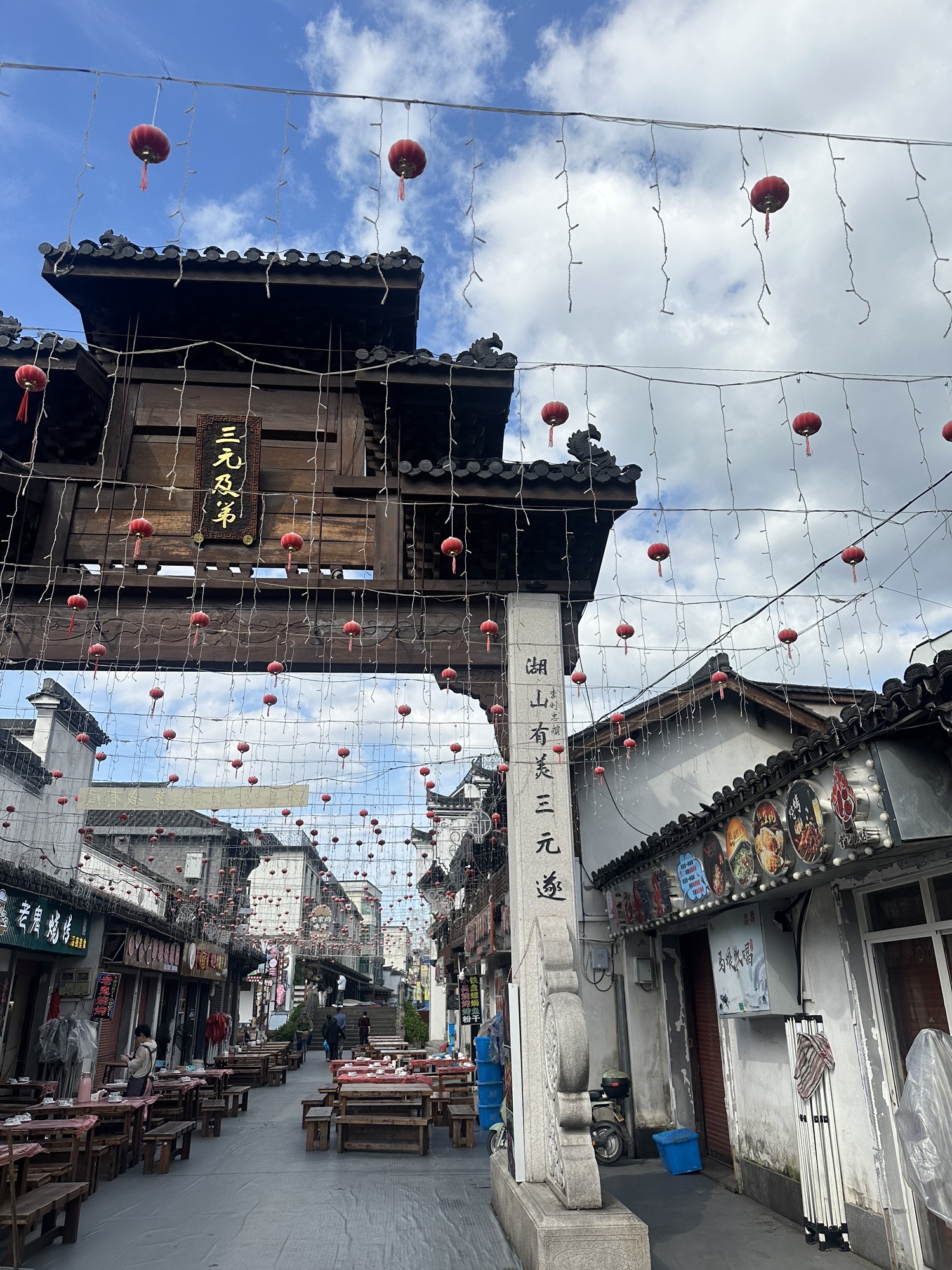 寿昌古镇旅行图片 1