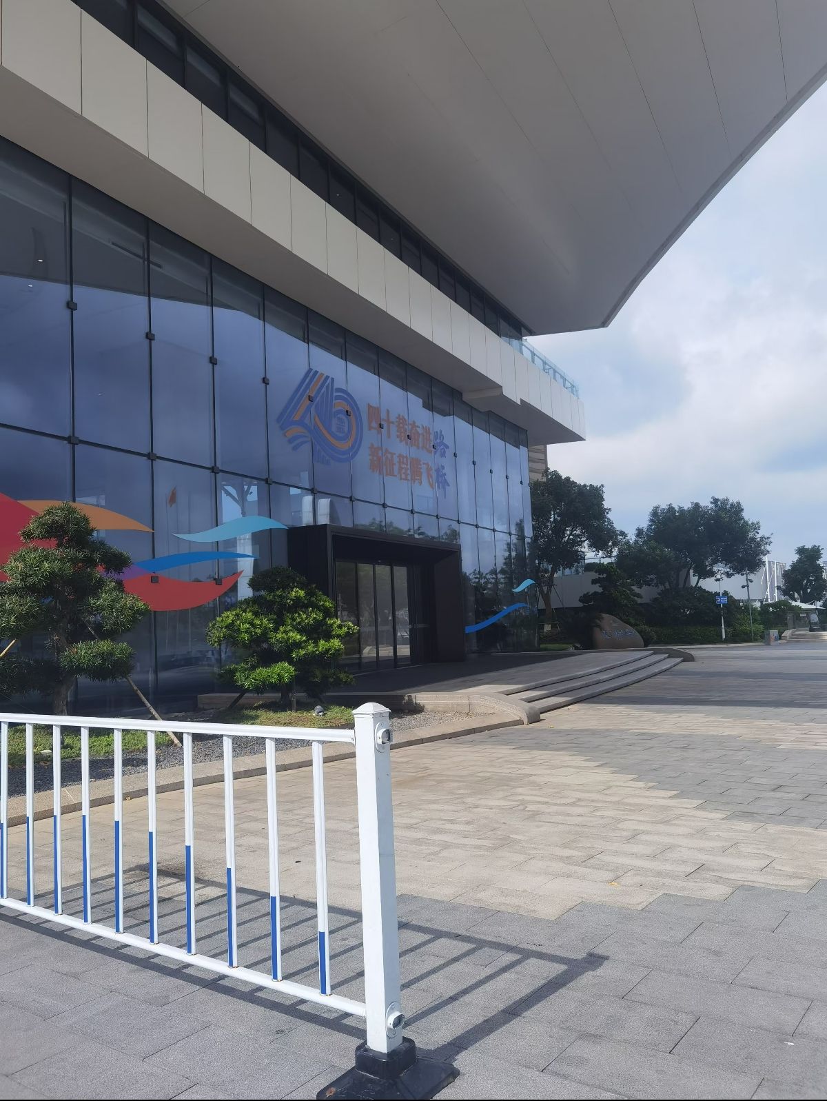 厦门路桥建设集团有限公司