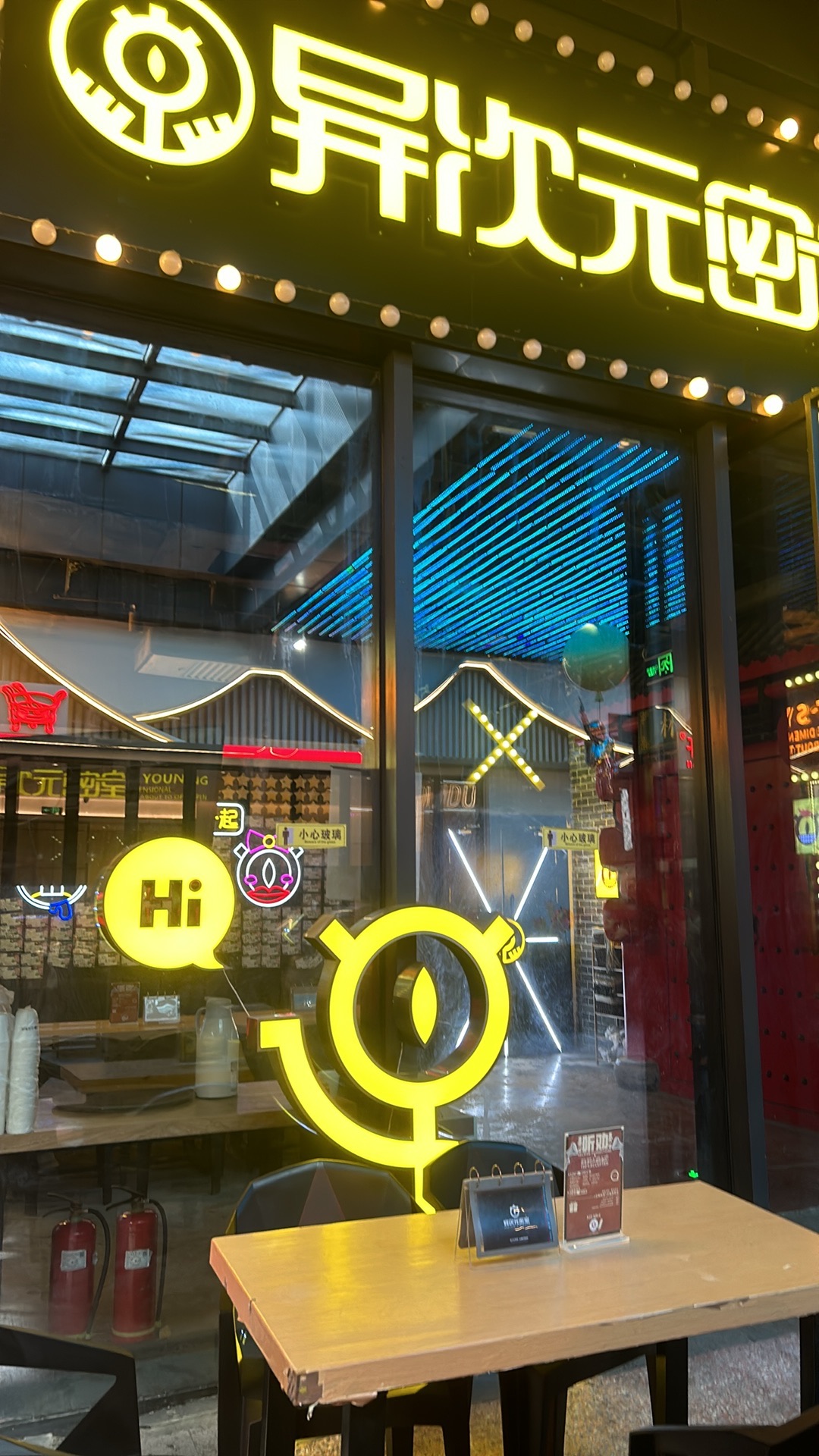 场地封面-异次元密室(华熙LIVE·五棵松店)