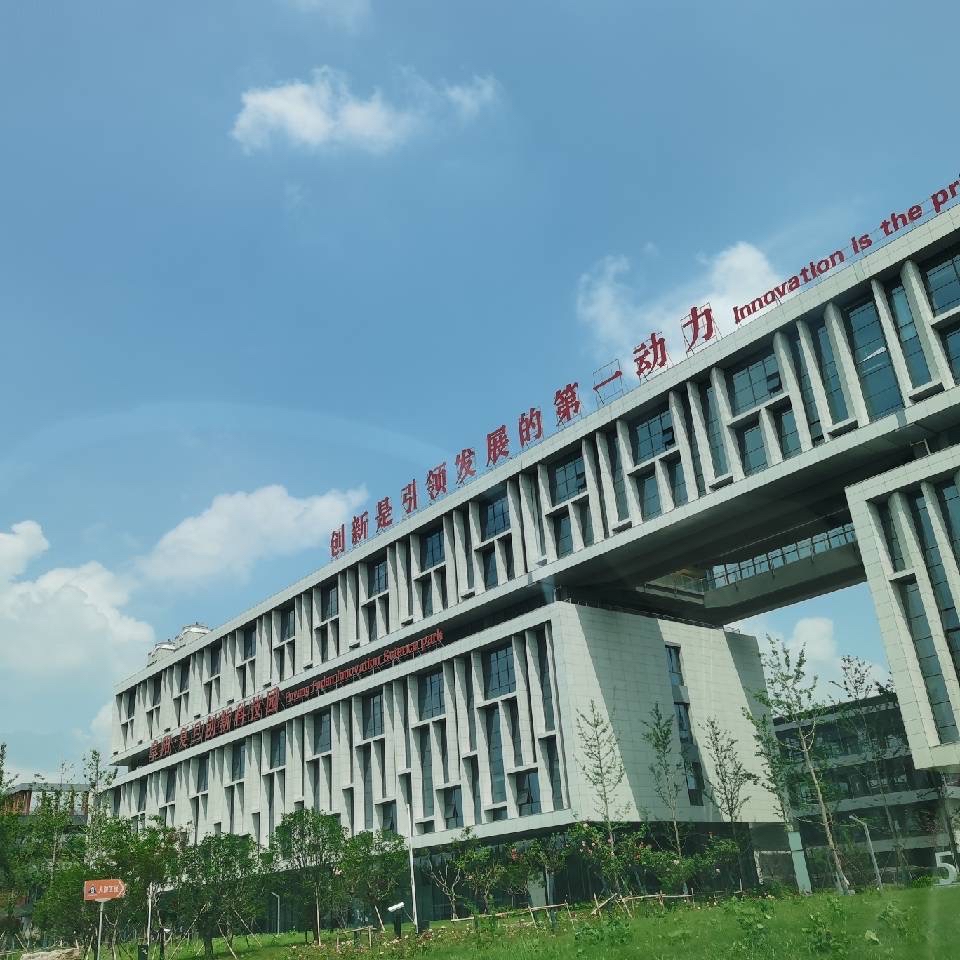 阜阳·复旦创新科技园