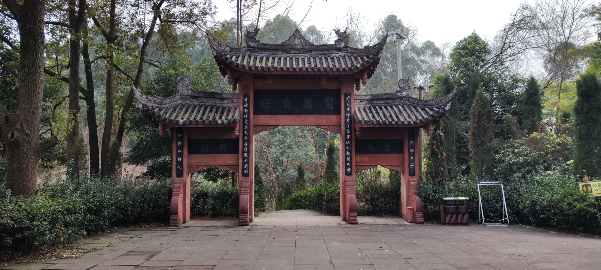 苏洵家族墓地-苏氏墓地