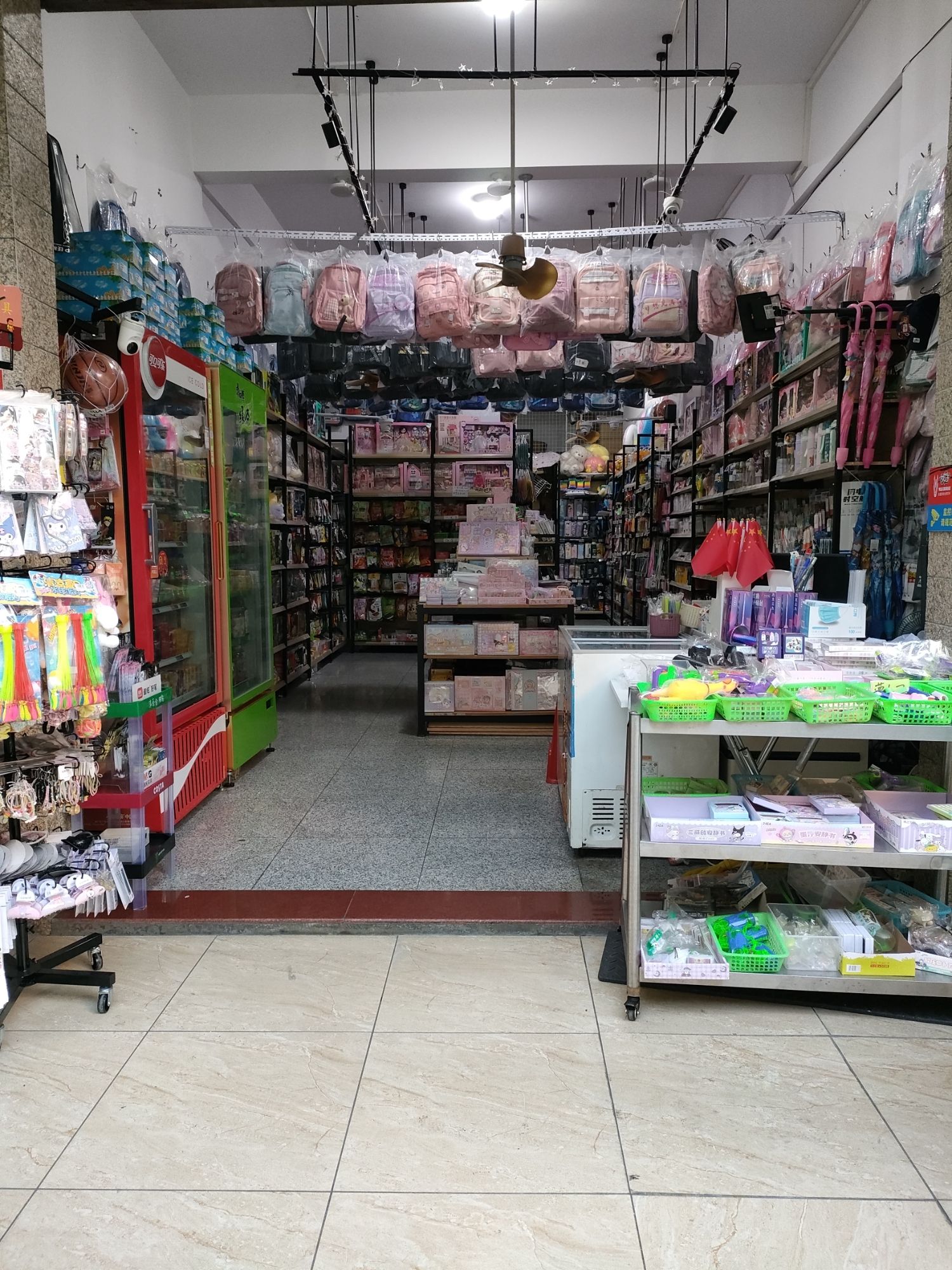 小飞杨文具超市