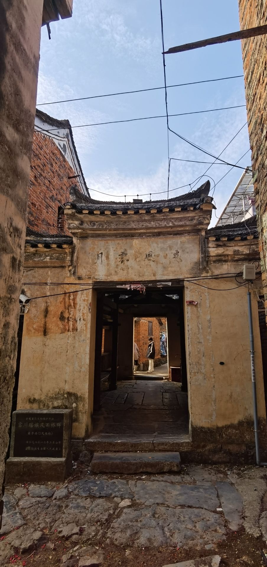 儒子西门风雨桥旅行图片 1