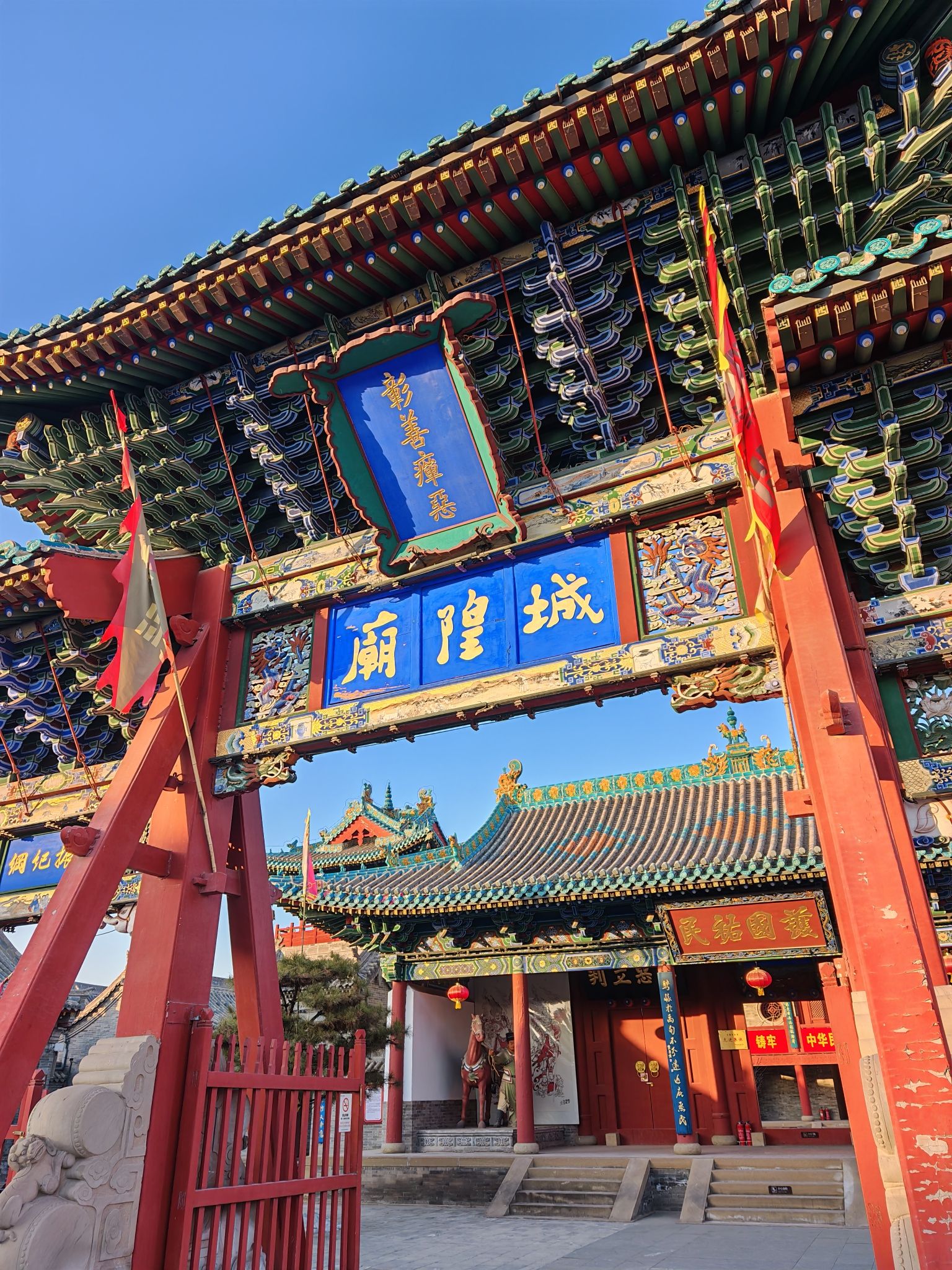 城隍庙实景照片