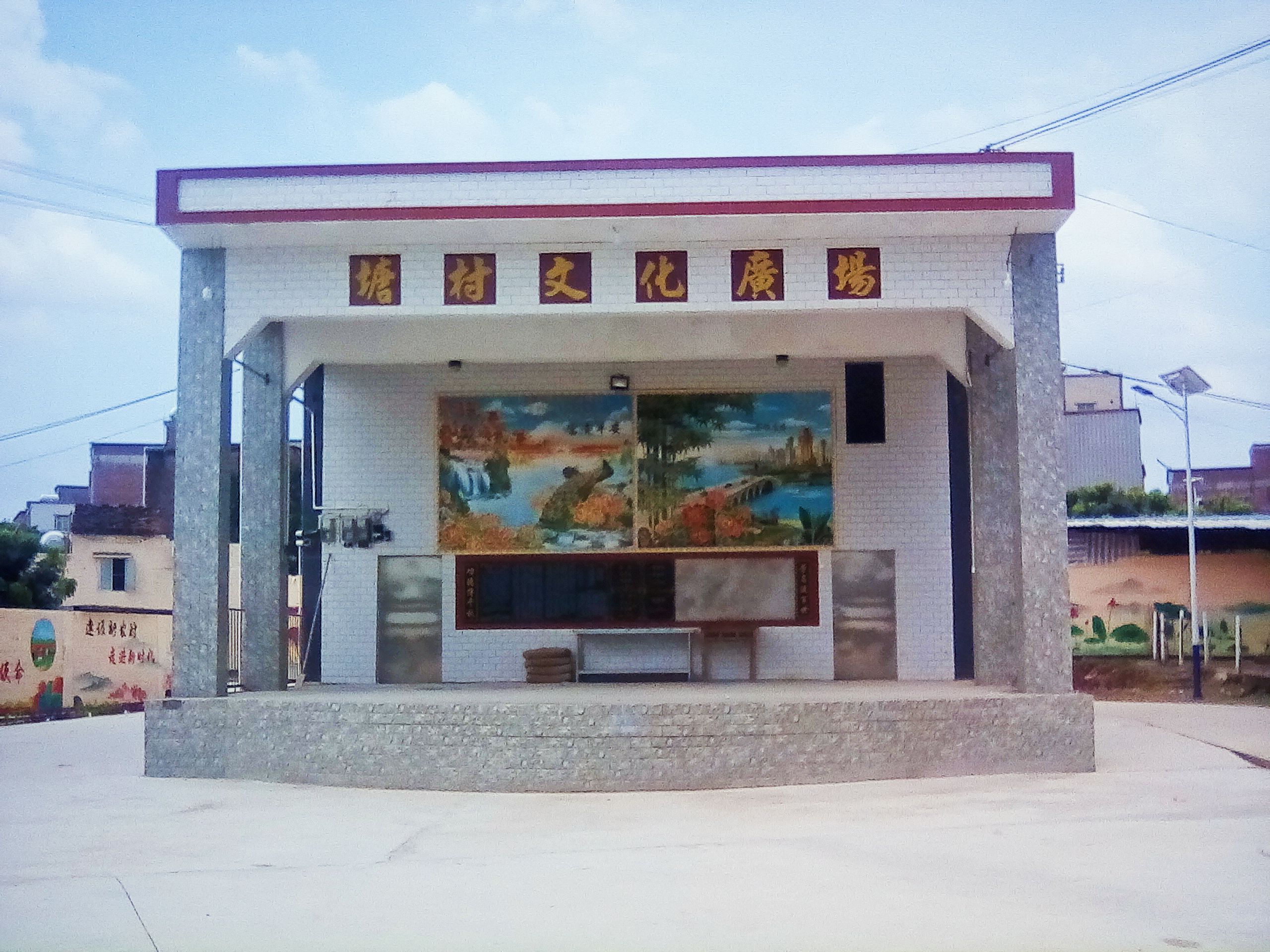 塘村文化广场旅行图片 2