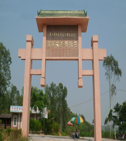 廉江市杨桃沟景区旅行图片 2