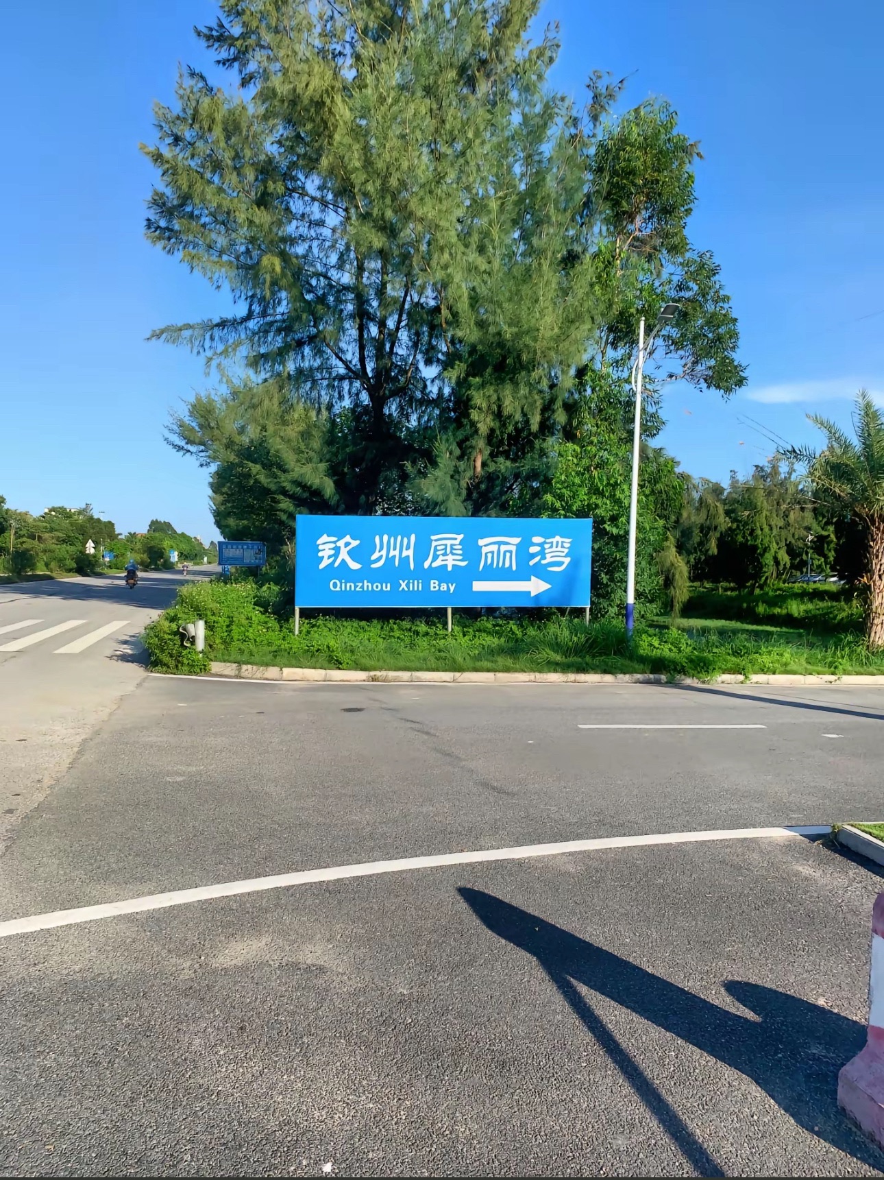 犀丽湾风景区