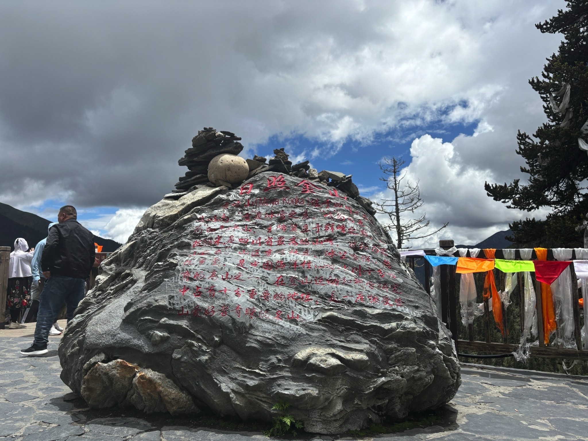 日照金山旅行图片 1
