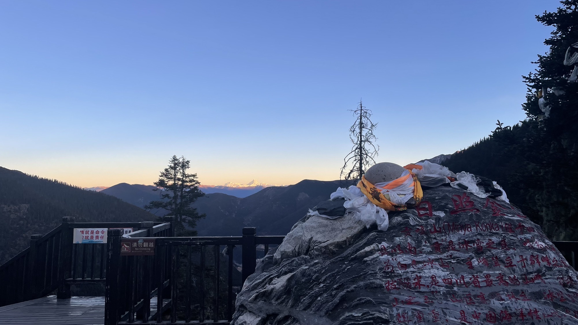 日照金山旅行图片 1