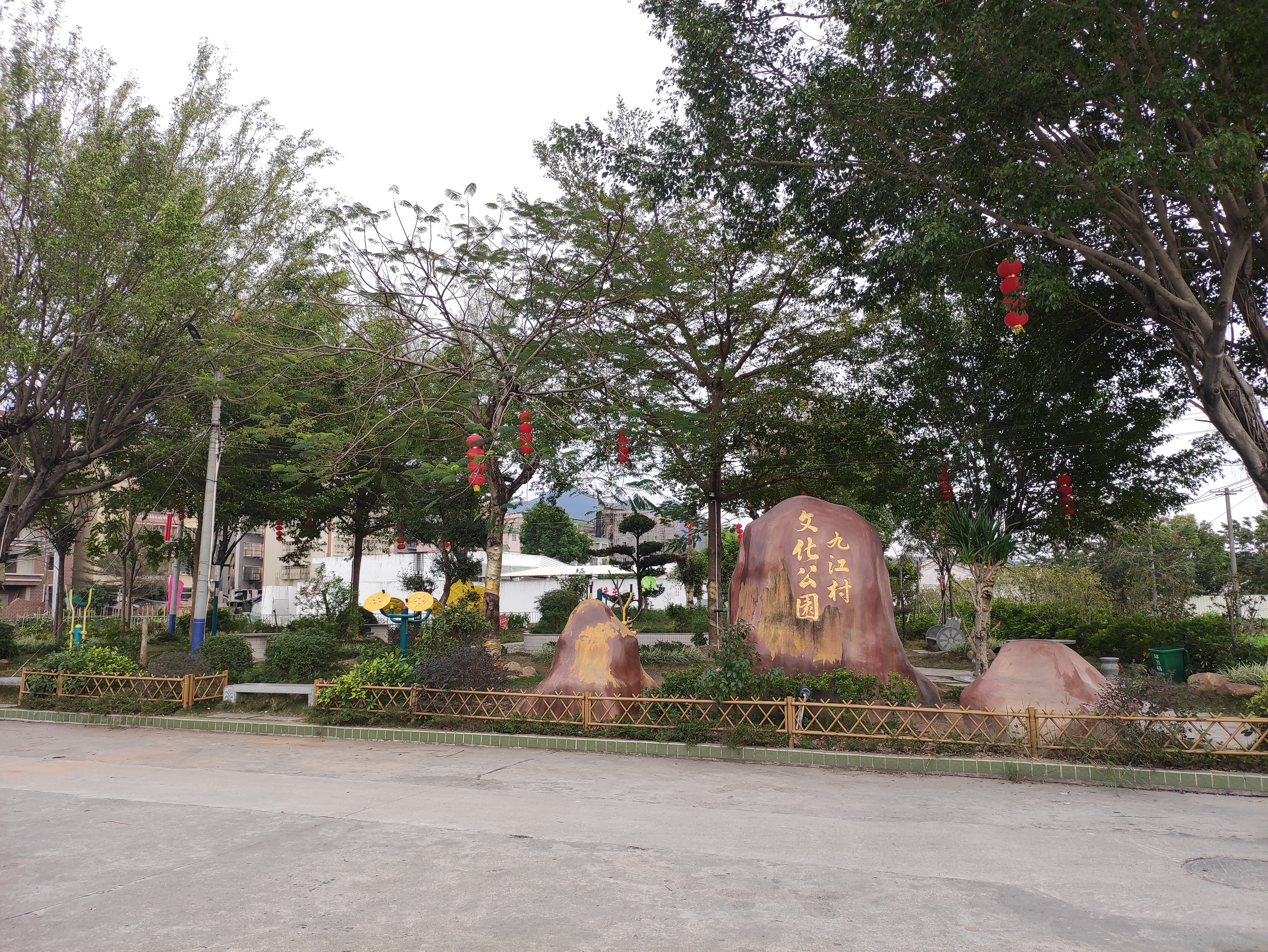 九江文化公园旅行图片 1