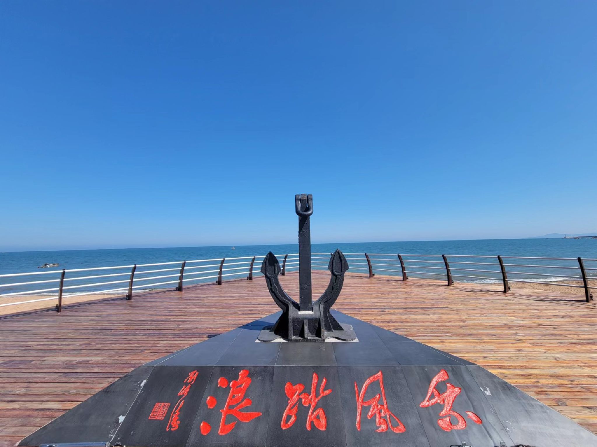 邴家湾海滩
