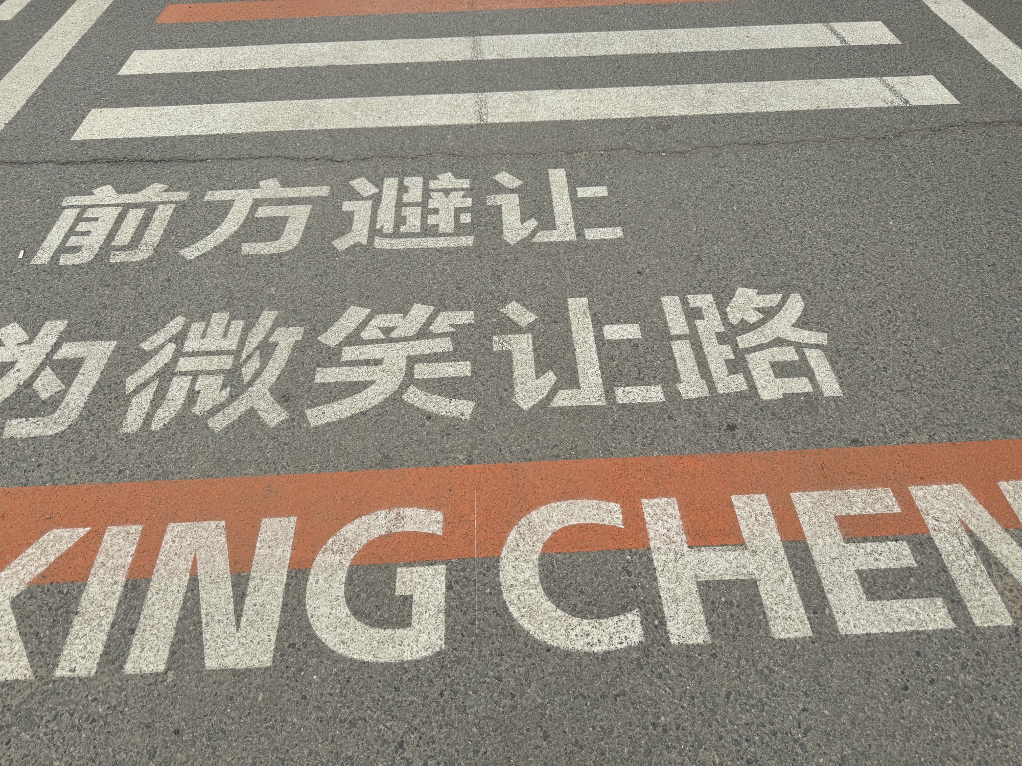 邴家湾海滩旅行图片 2