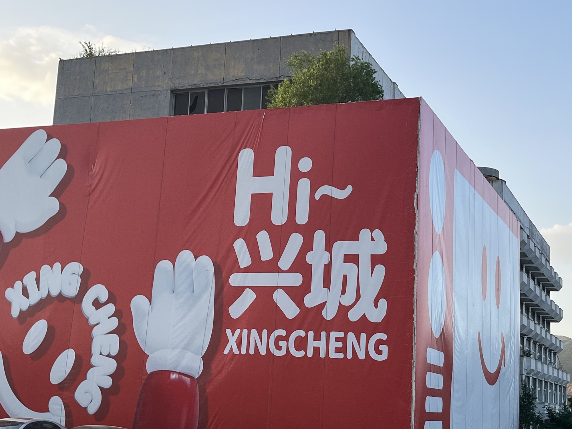 邴家湾海滩旅行图片 1