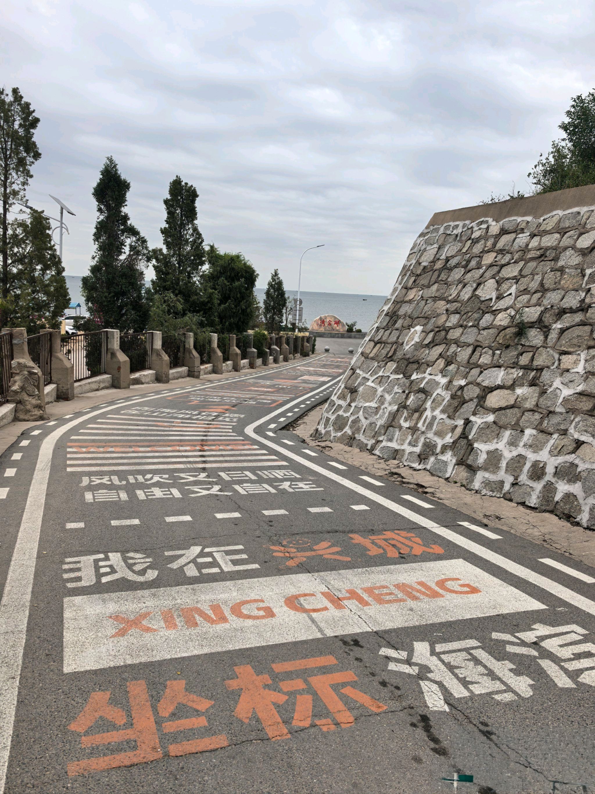 邴家湾海滩旅行图片 3