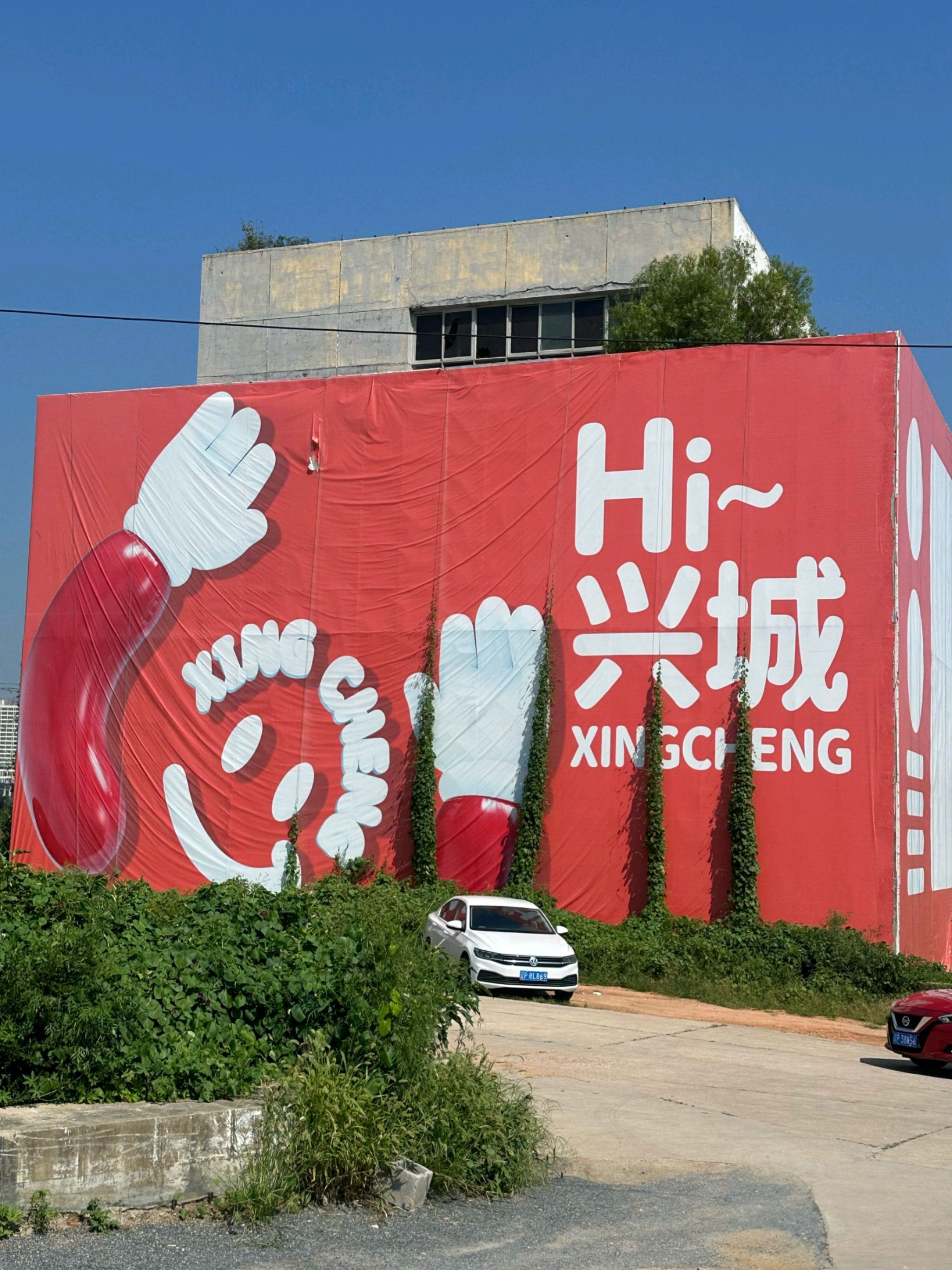 邴家湾海滩旅行图片 2