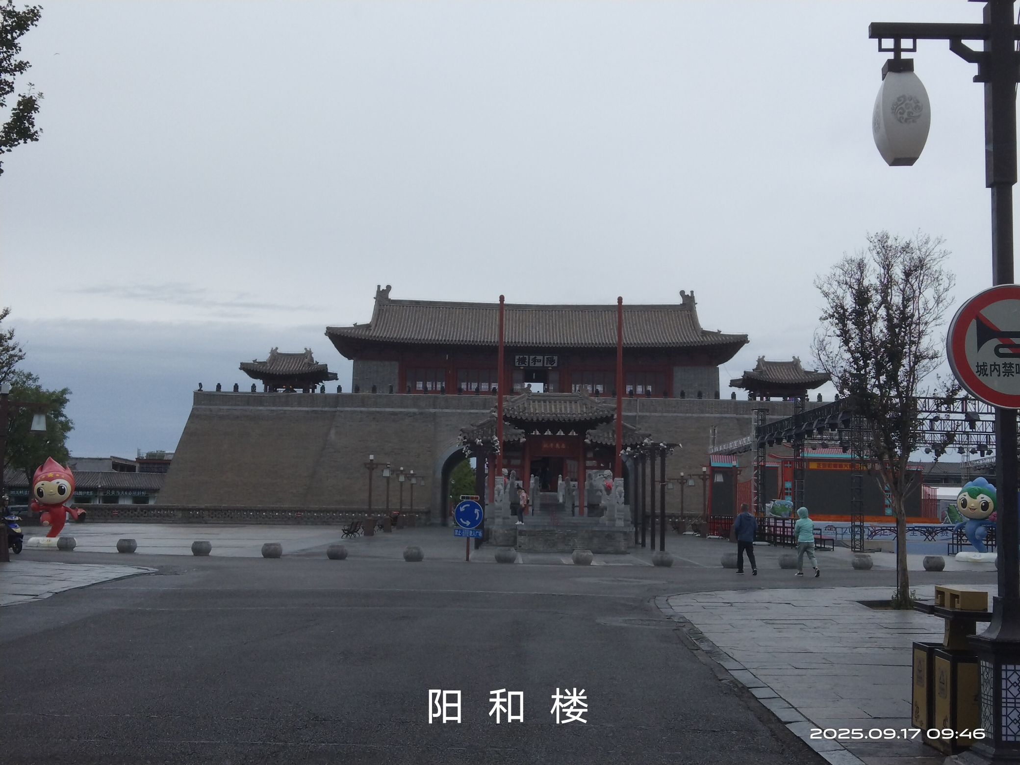 正定古城旅行图片 2