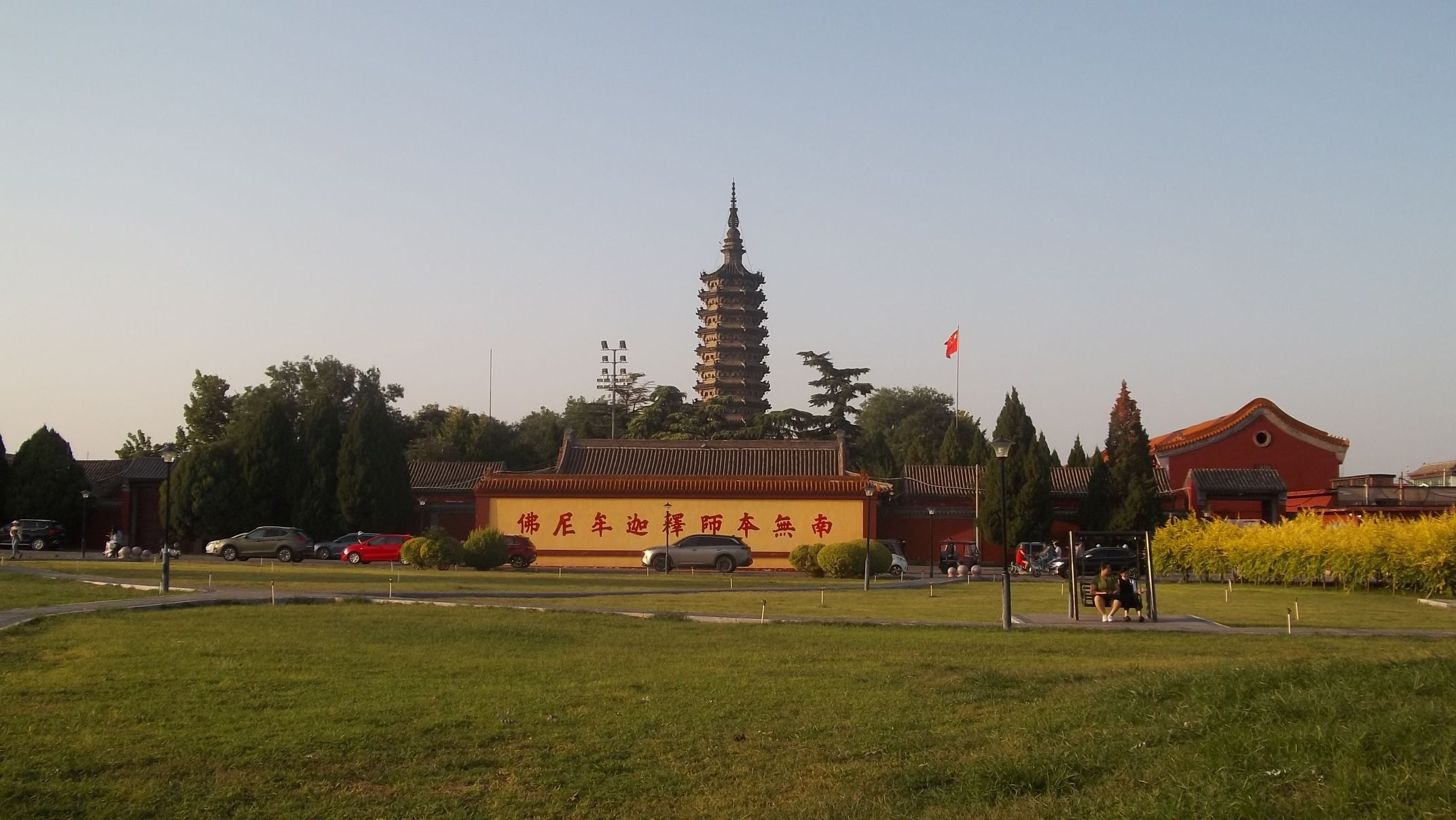 正定古城旅行图片 1