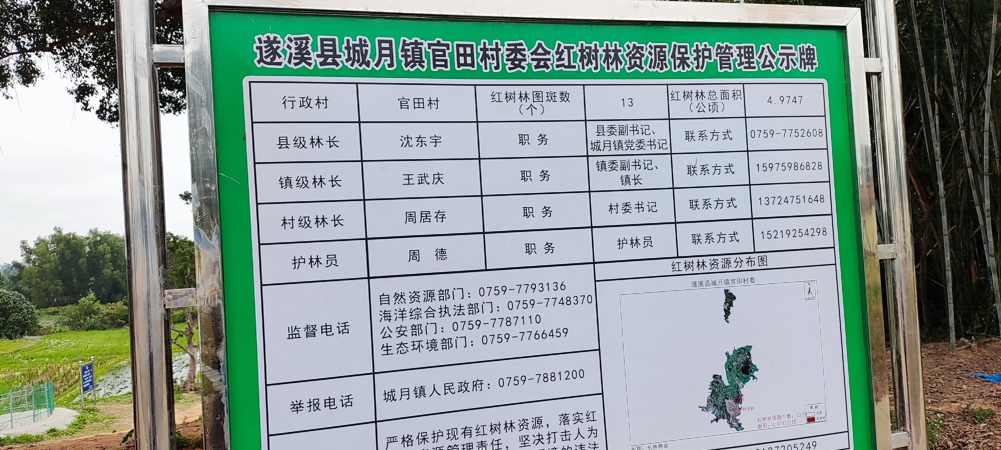 流牛滩古道遗址旅行图片 2