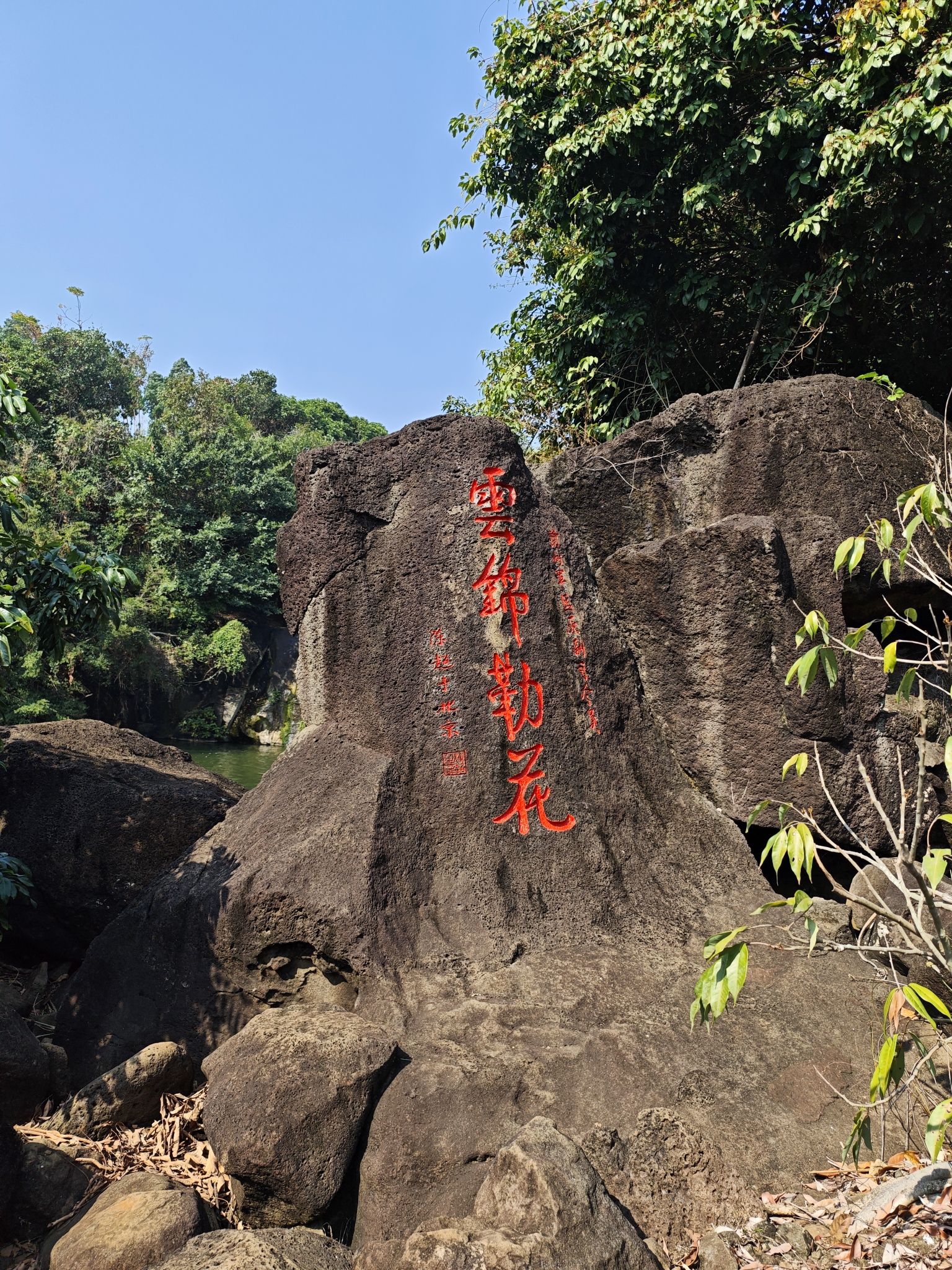 流牛滩古道遗址旅行图片 1