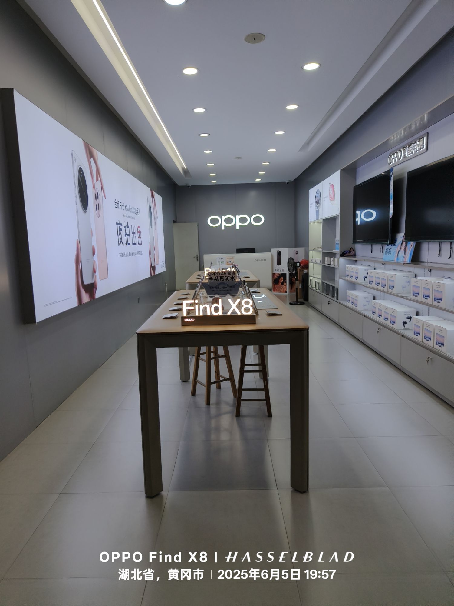 OPPO授权专营店(黄冈麻城市融辉店)