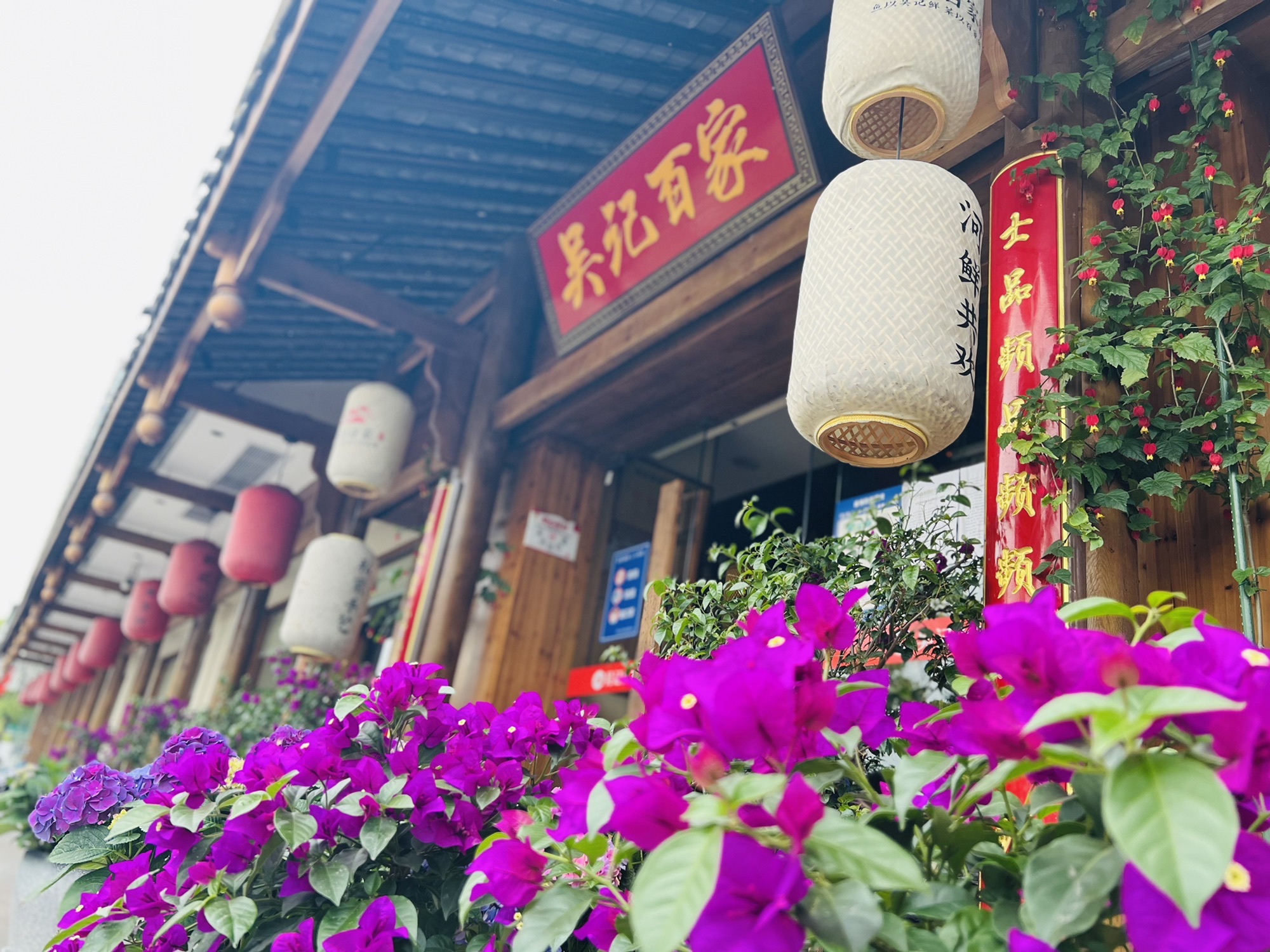 吴记百家私房菜(百川·润园店)