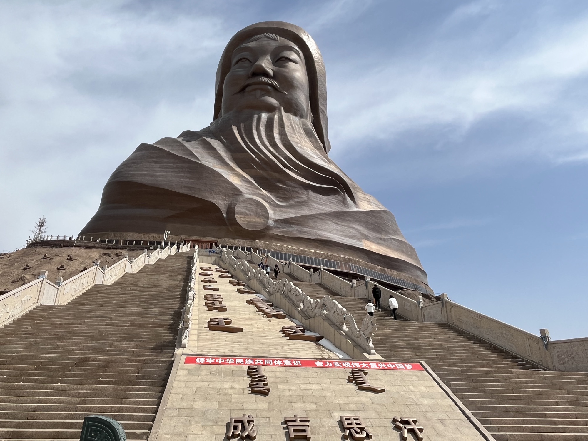 成吉思汗博物馆