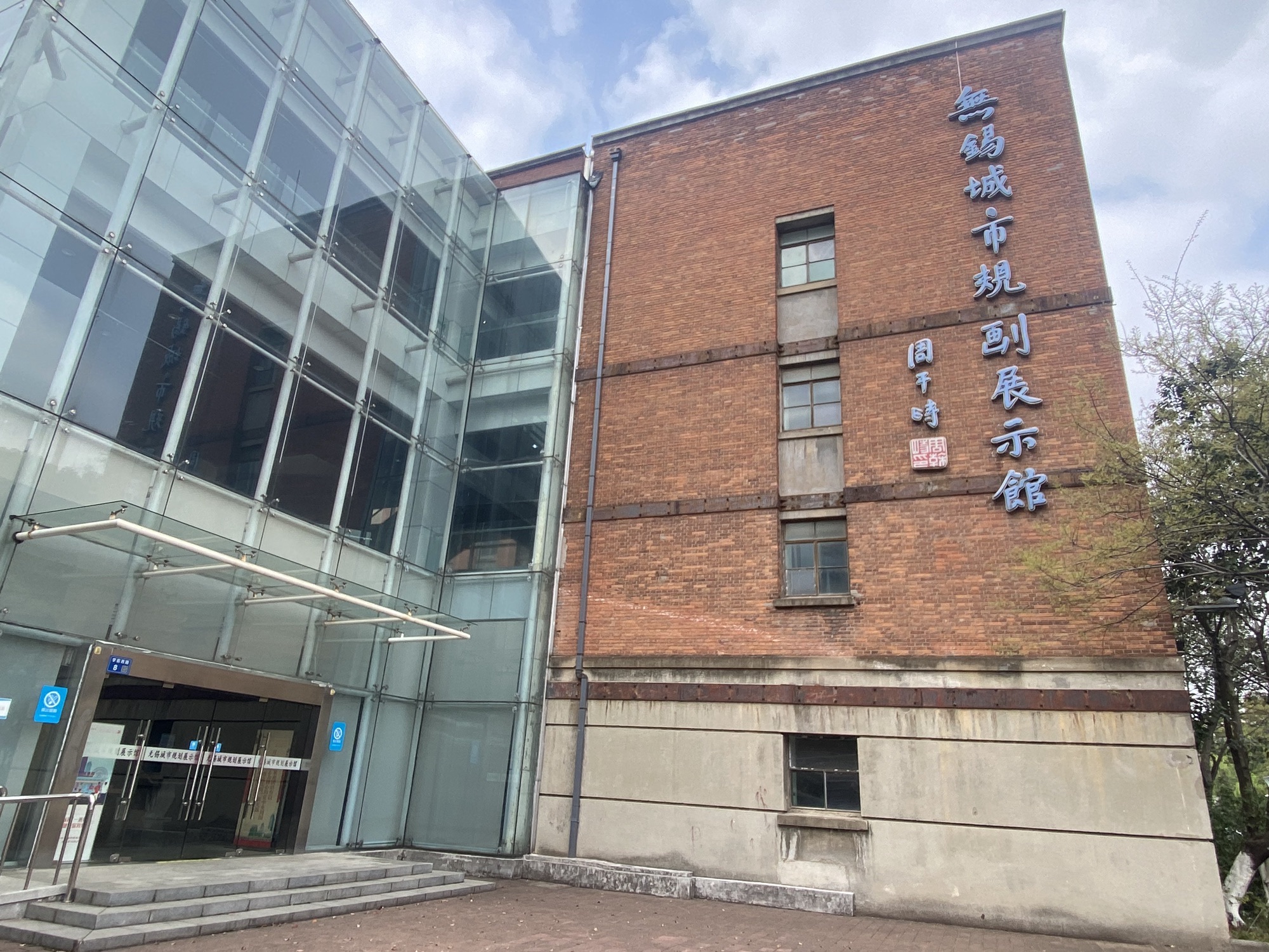 茂新面粉厂旧址旅行图片 1