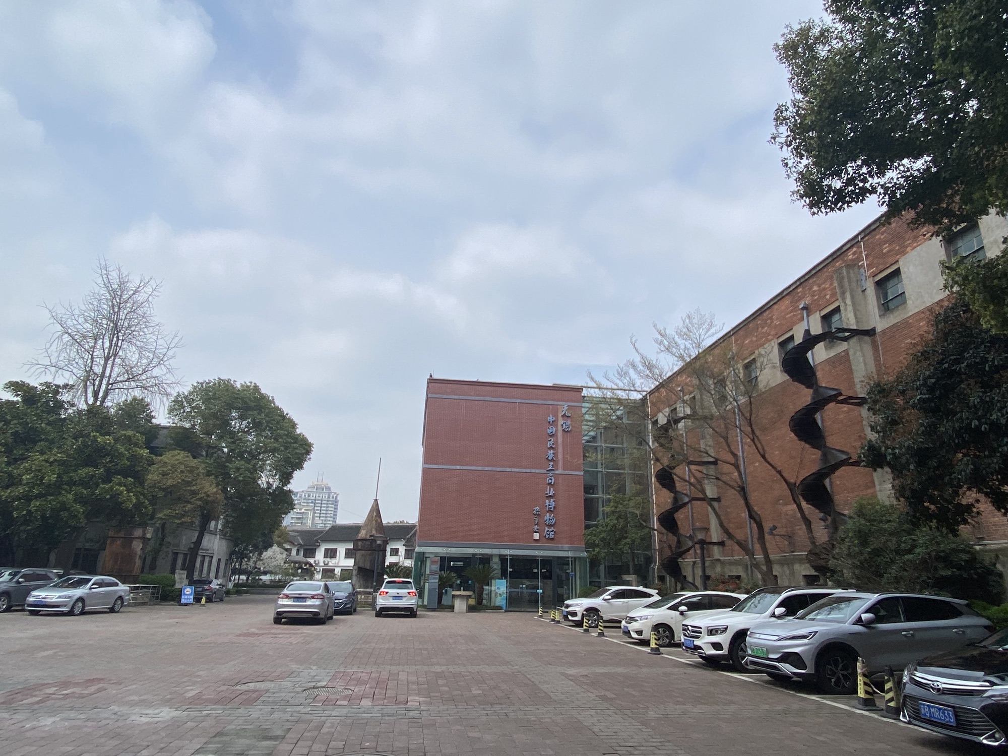 茂新面粉厂旧址旅行图片 2