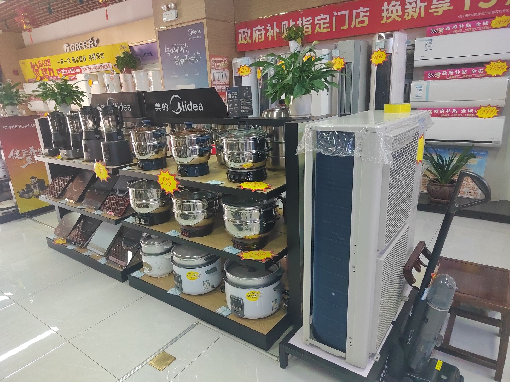 东方家电商场(振兴路店)