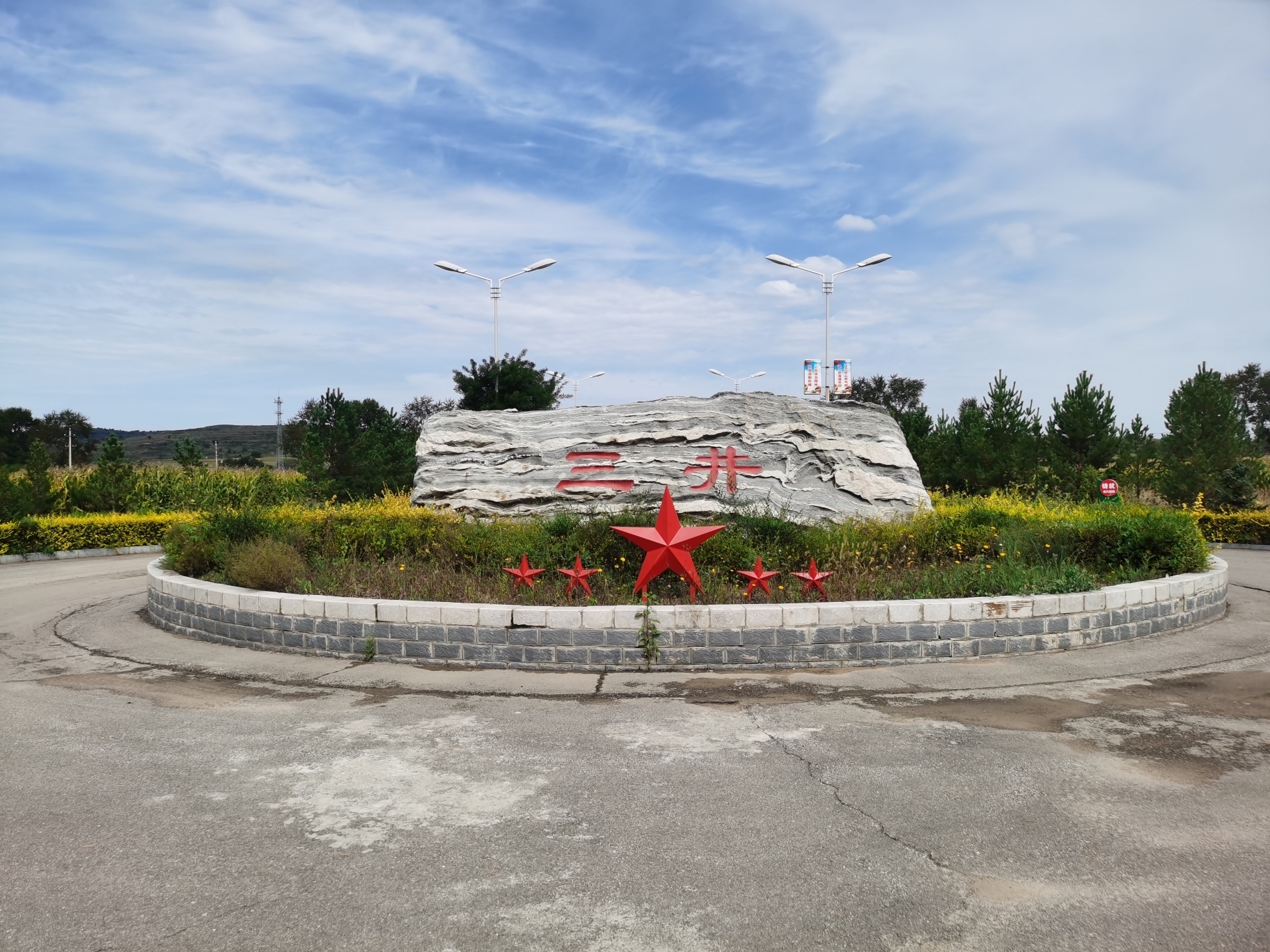 三井古镇旅行图片 2