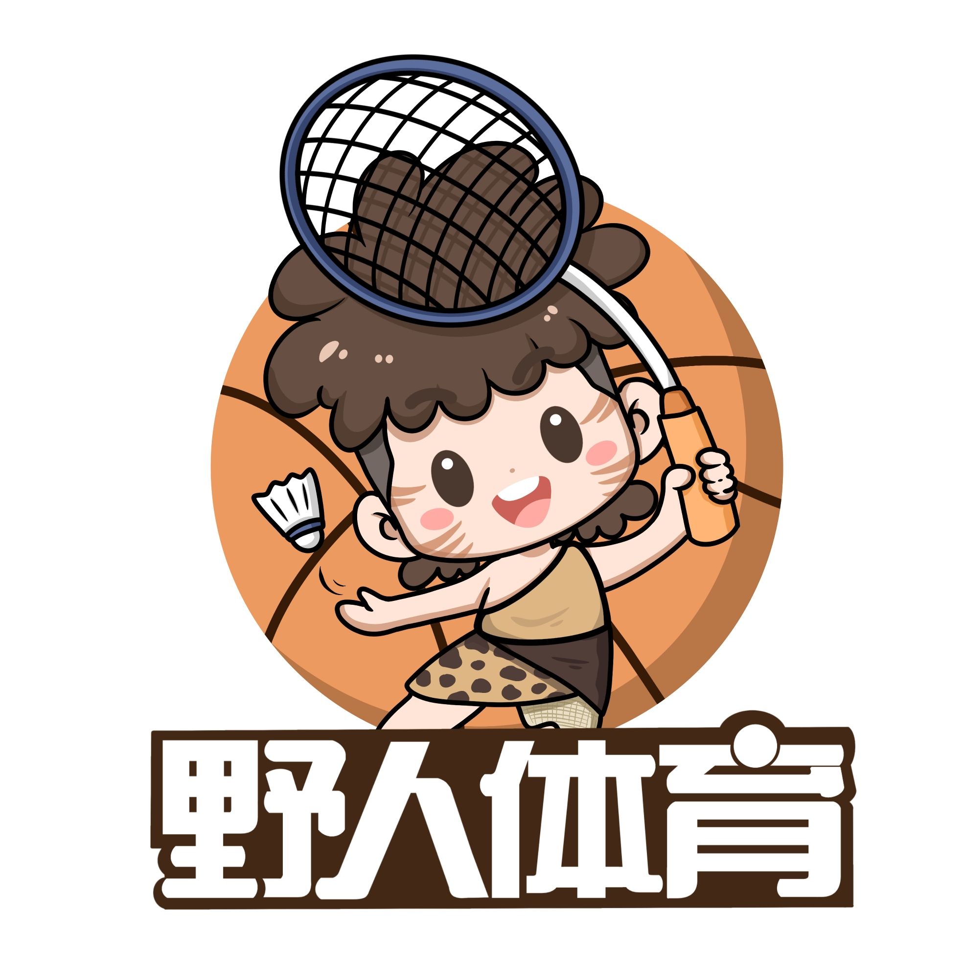 场地封面-野人羽毛球篮球馆