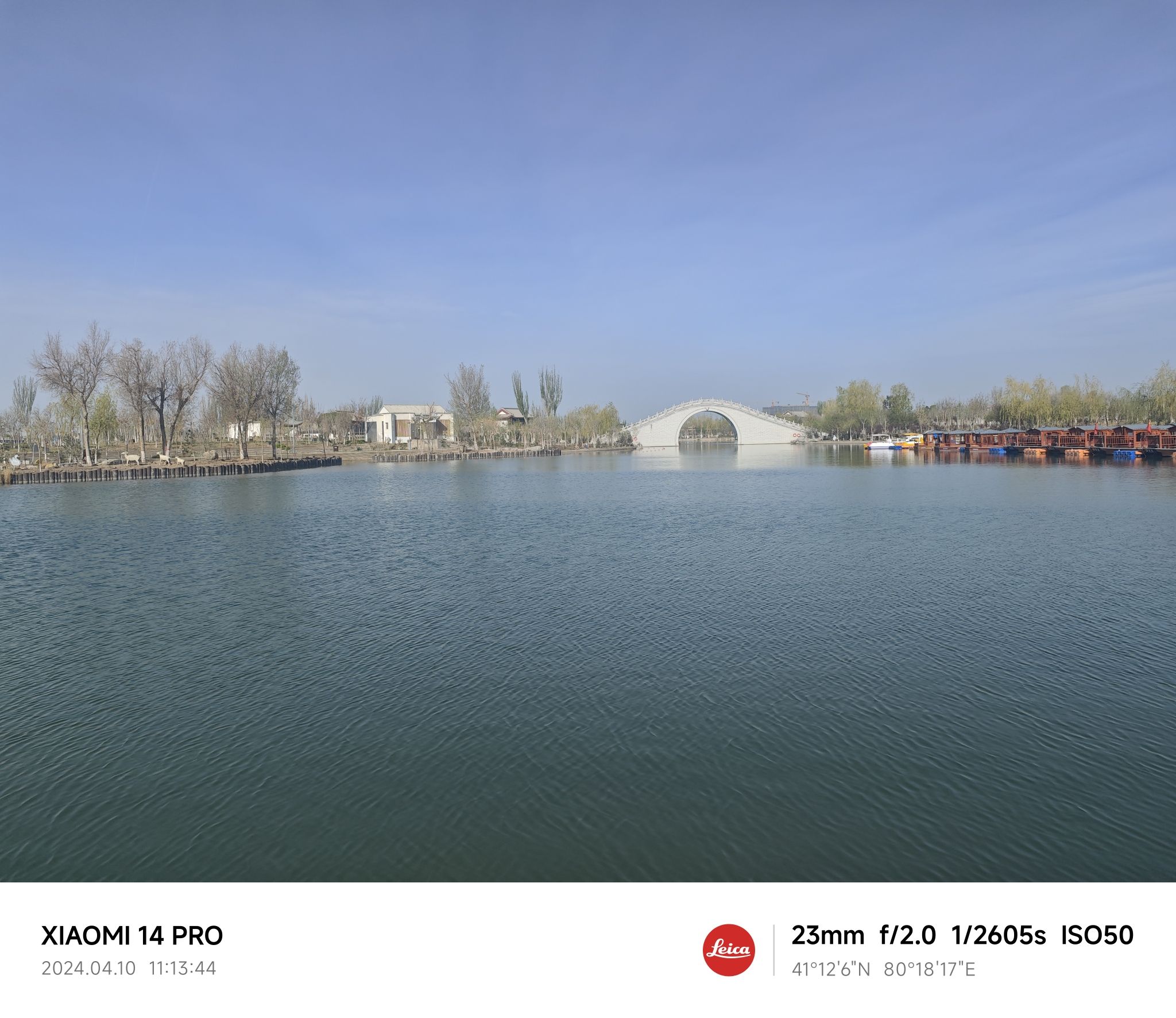 阿克苏市迎宾公园团结湖码头