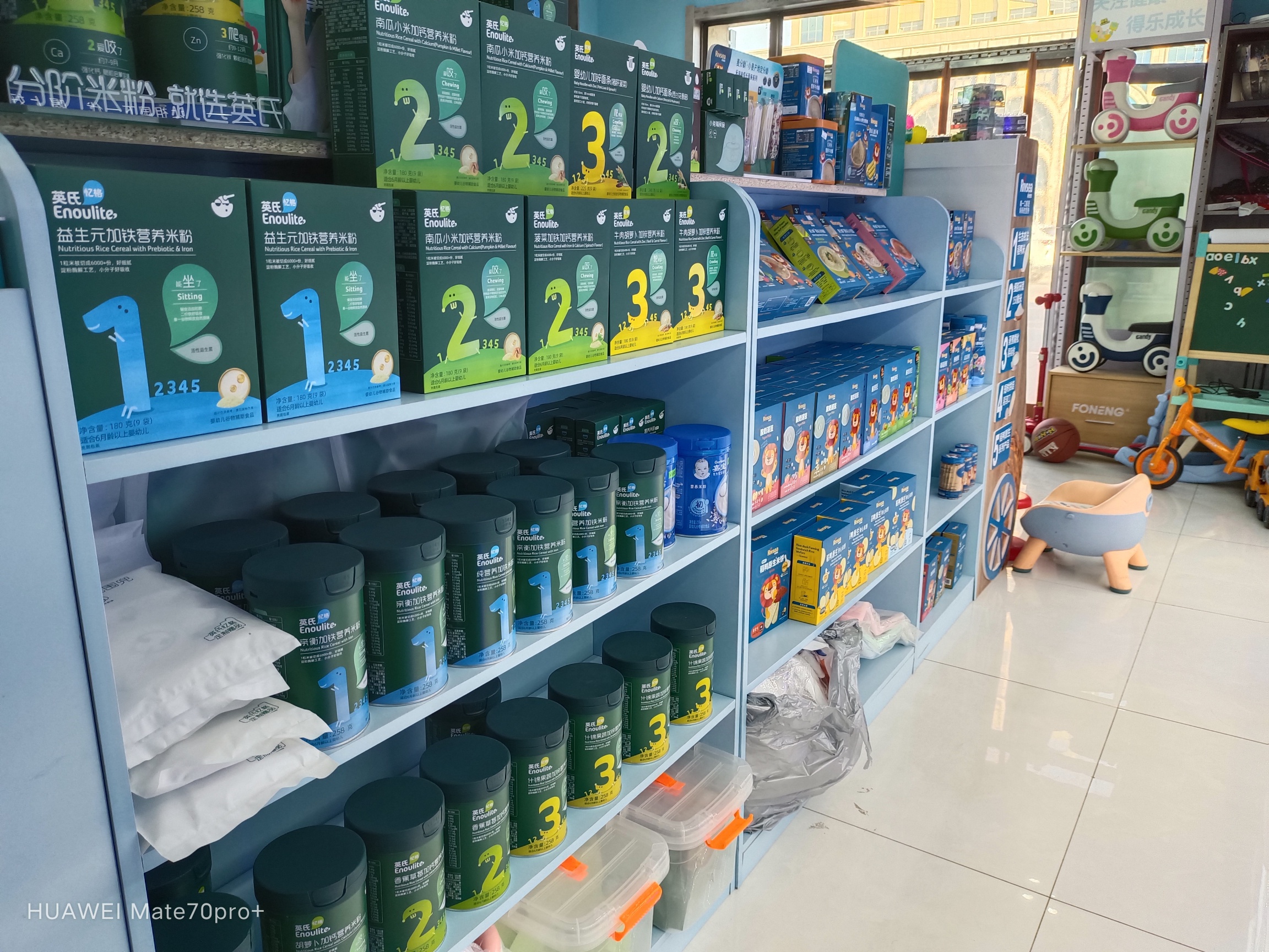凯儿得乐专营店(润丰园店)