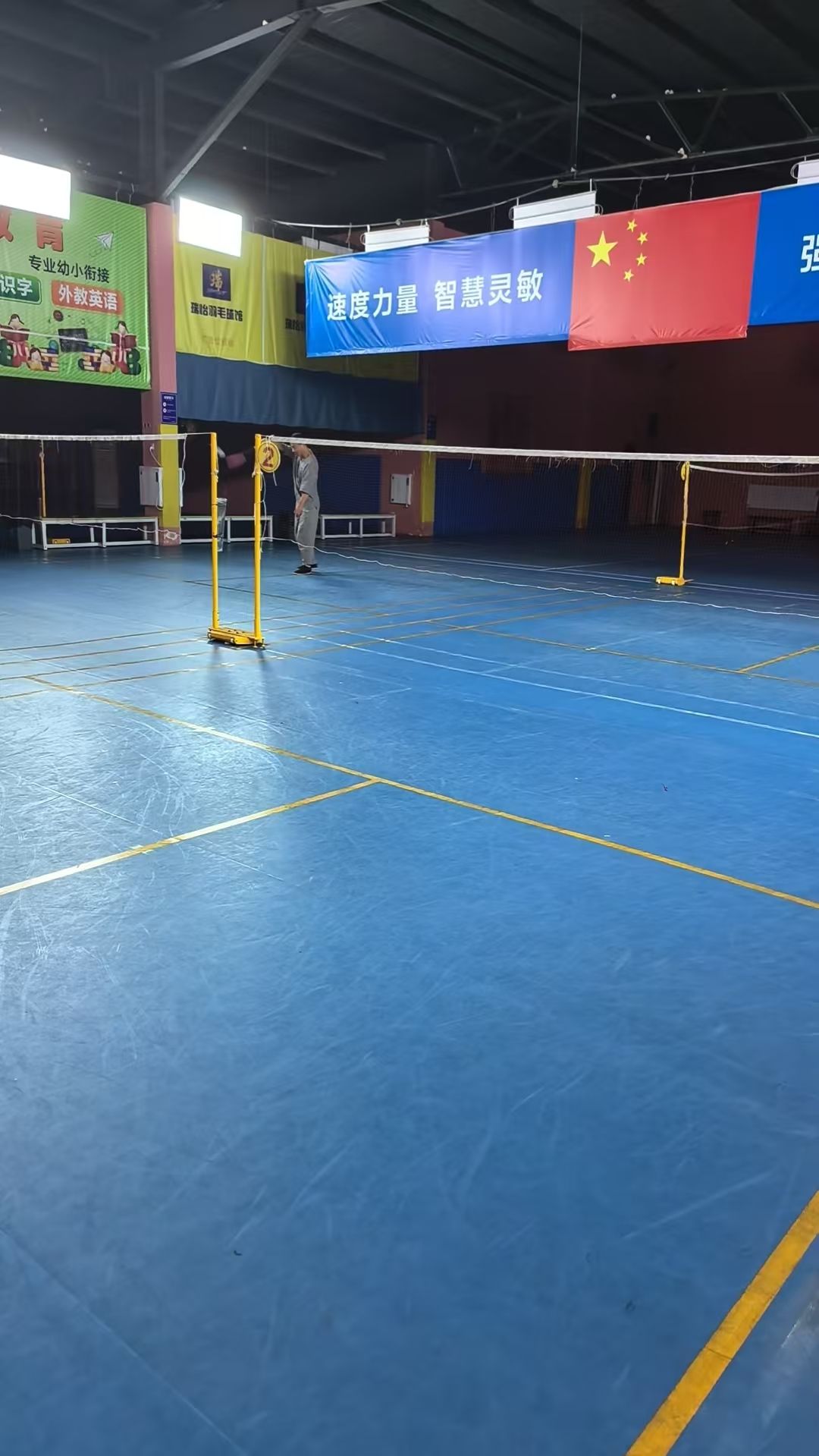 场地封面-瑞怡羽毛球馆