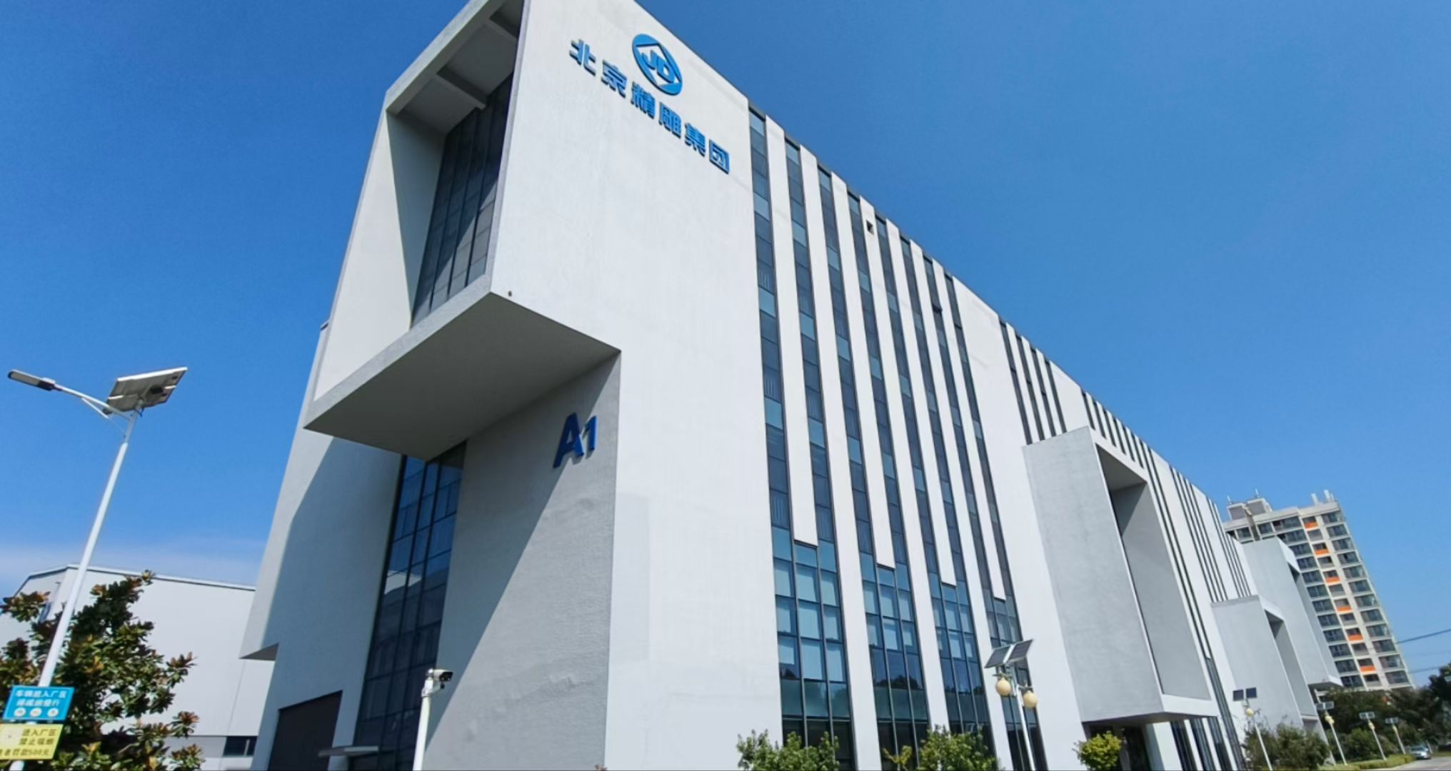 苏州精雕精密机械工程有限公司