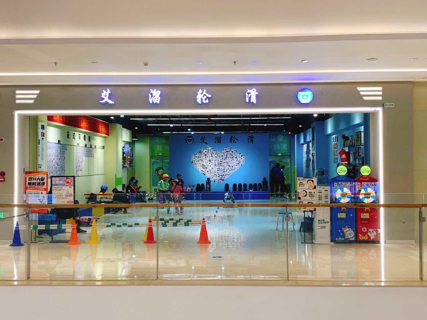 推荐场地-艾溜轮滑(青山湖宝龙广场店)