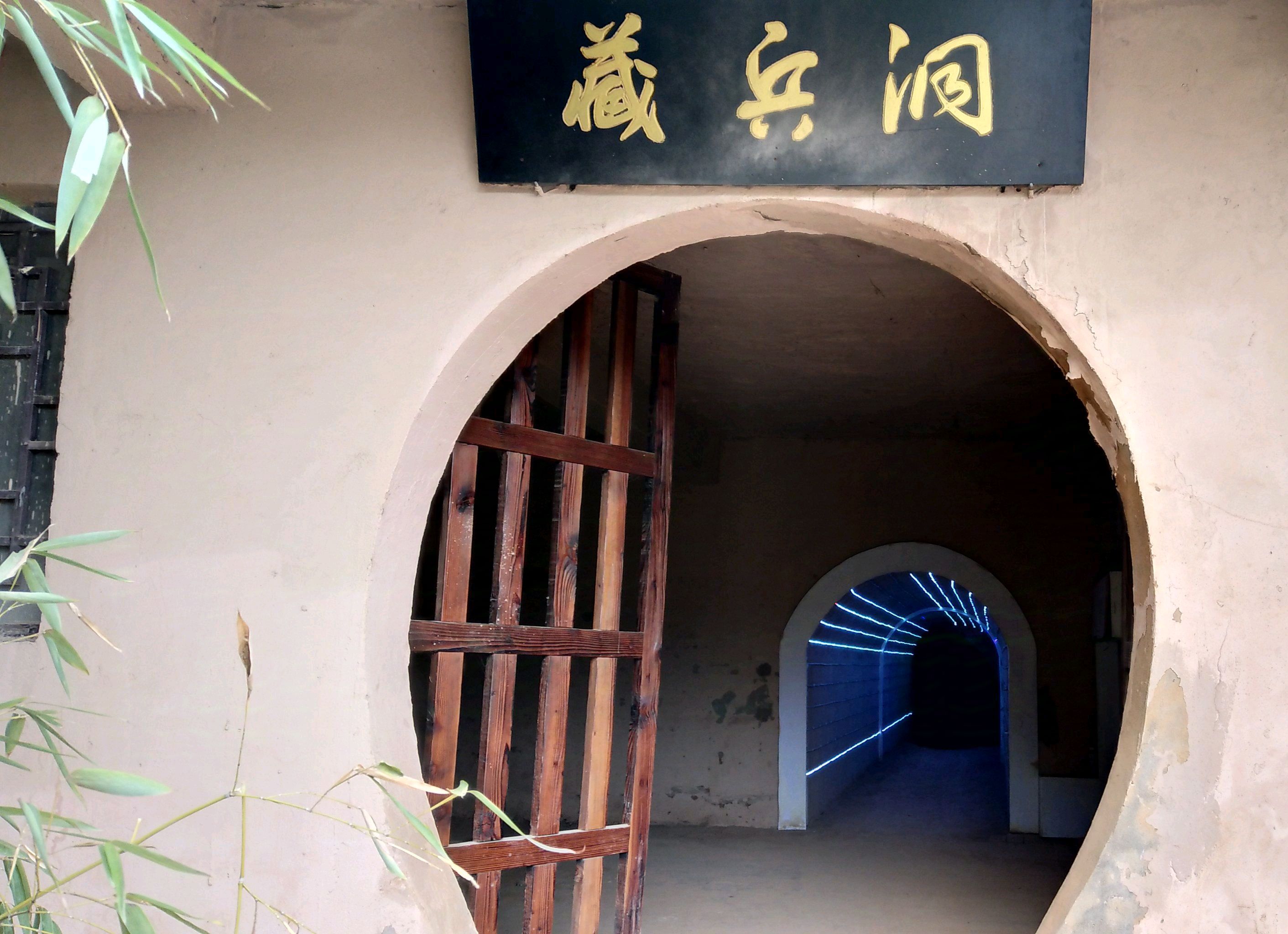 藏兵洞旅行图片 2
