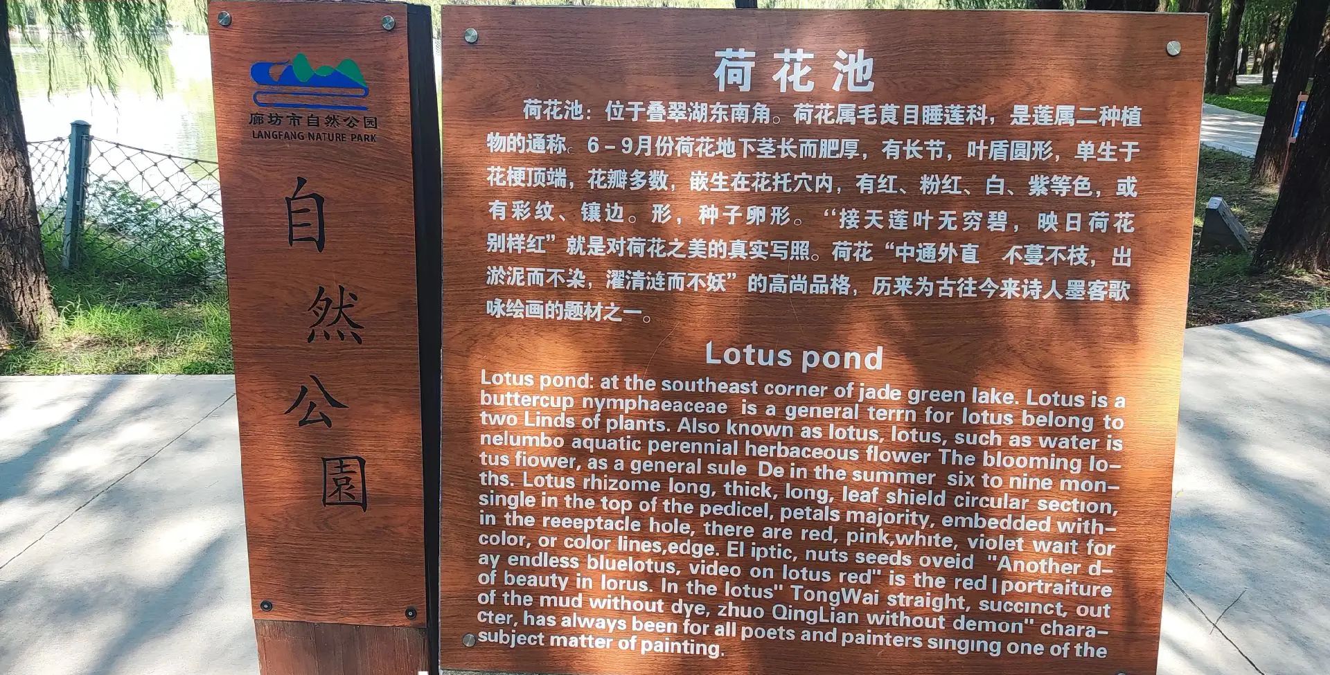 欢乐动物园