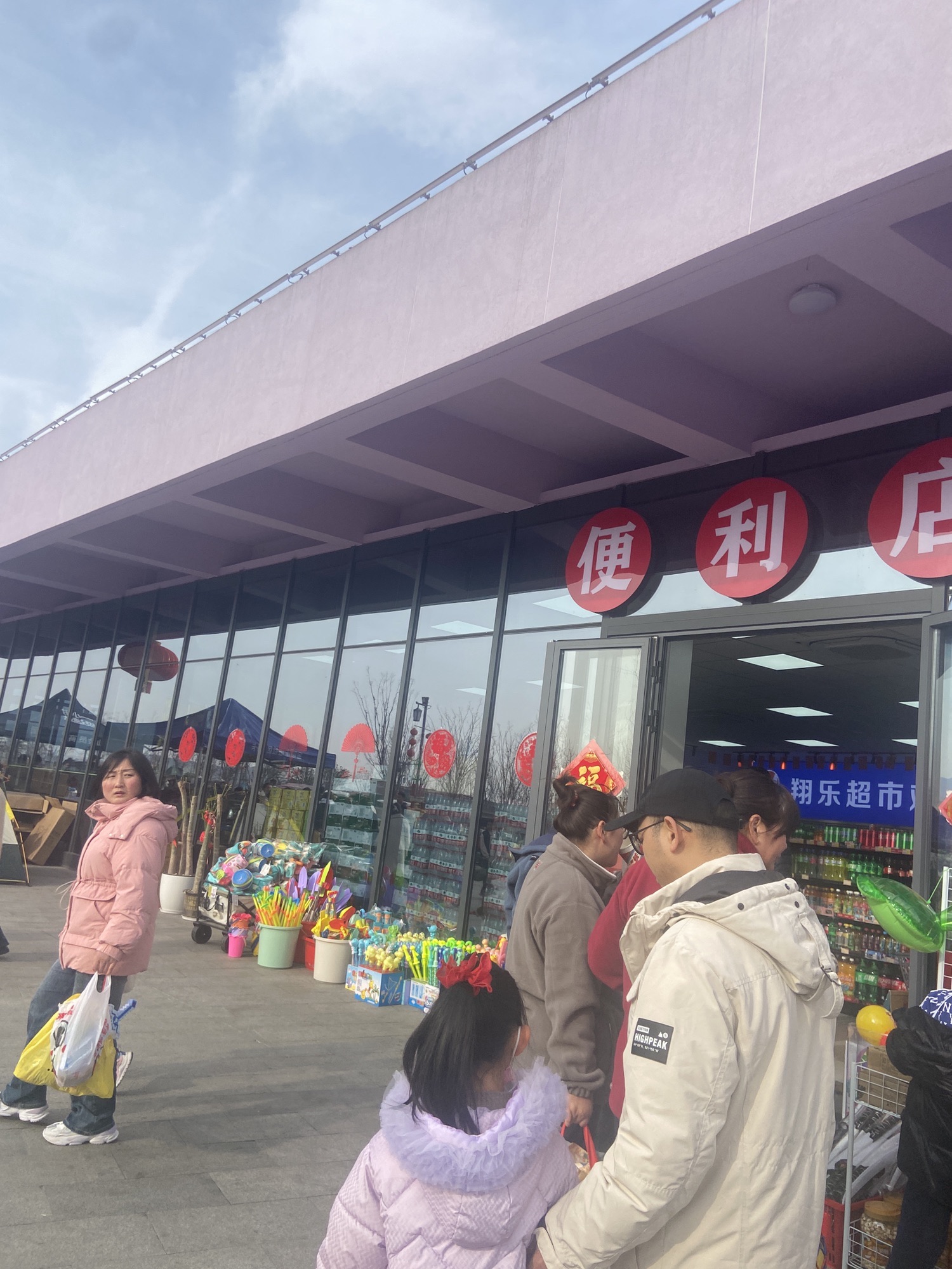 杏湖公园旅行图片 1